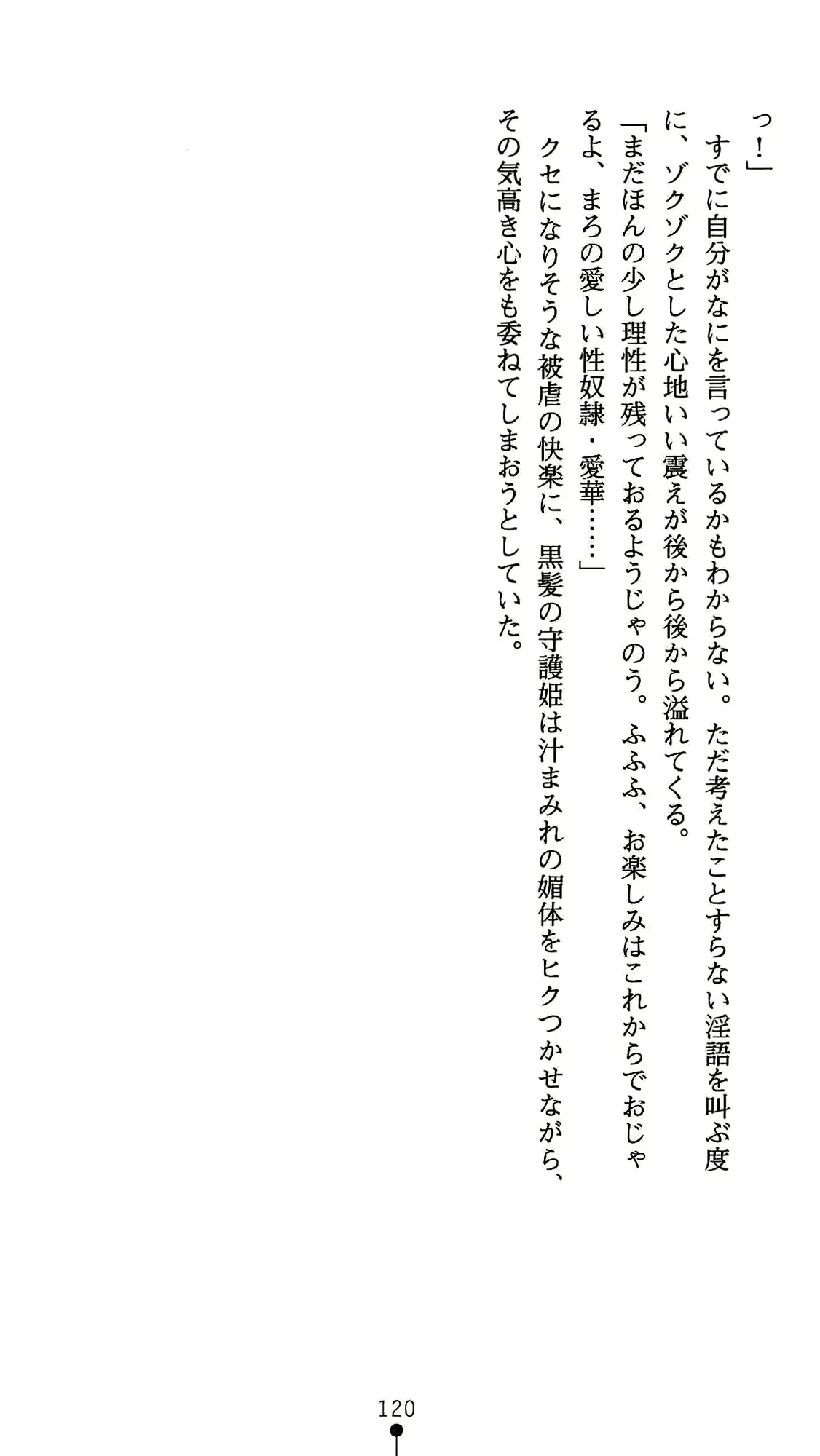 웹툰 이미지 131