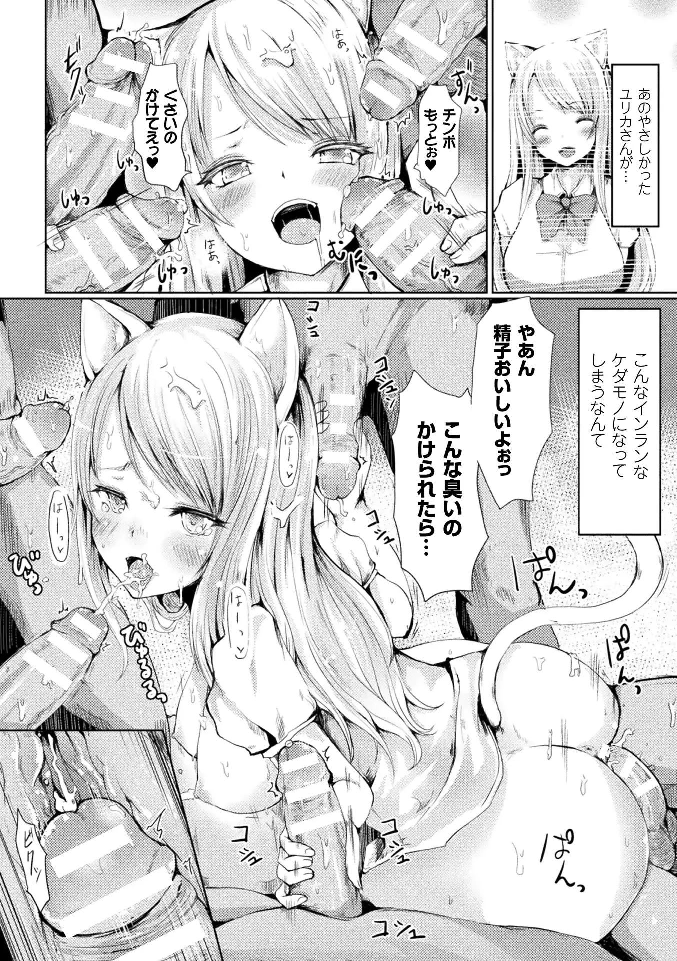 웹툰 이미지 153