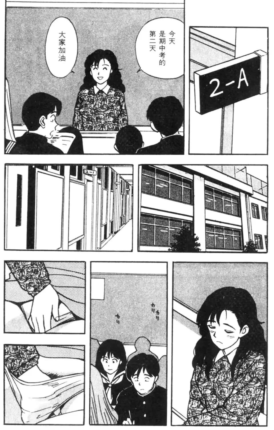 웹툰 이미지 161