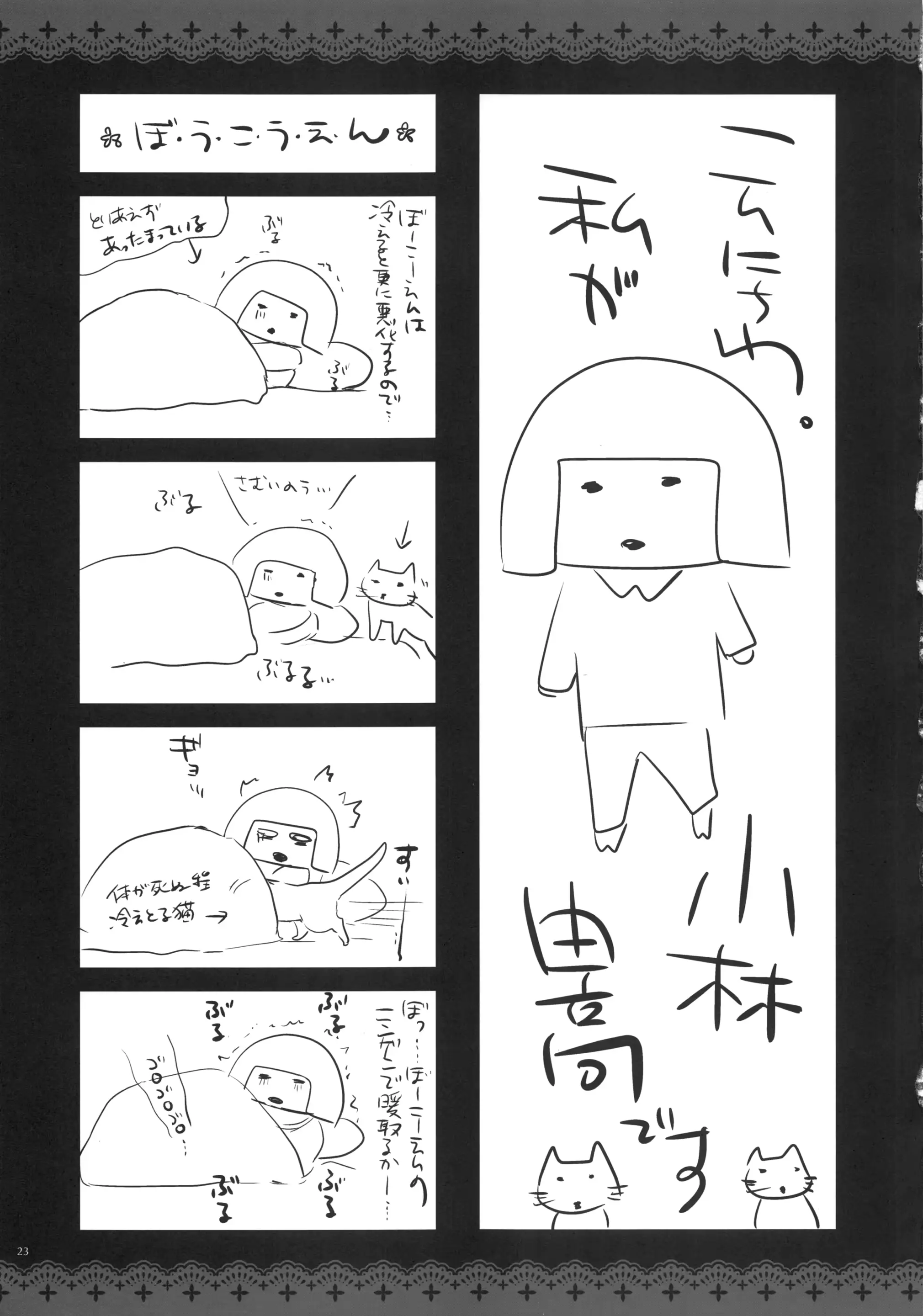 웹툰 이미지 21
