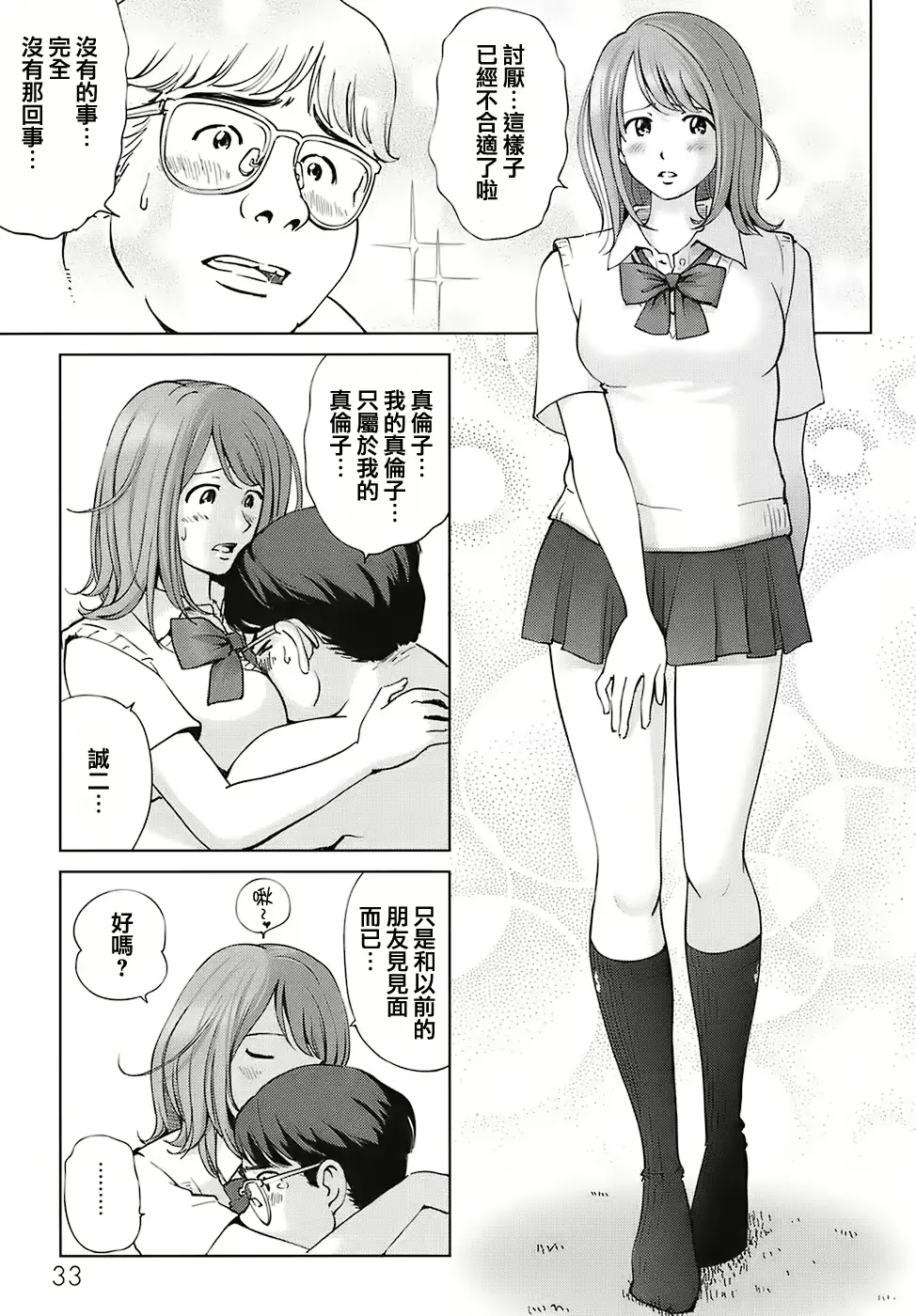 웹툰 이미지 36