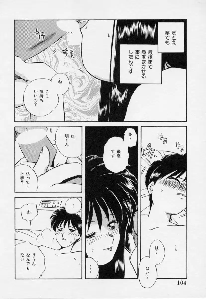 웹툰 이미지 102