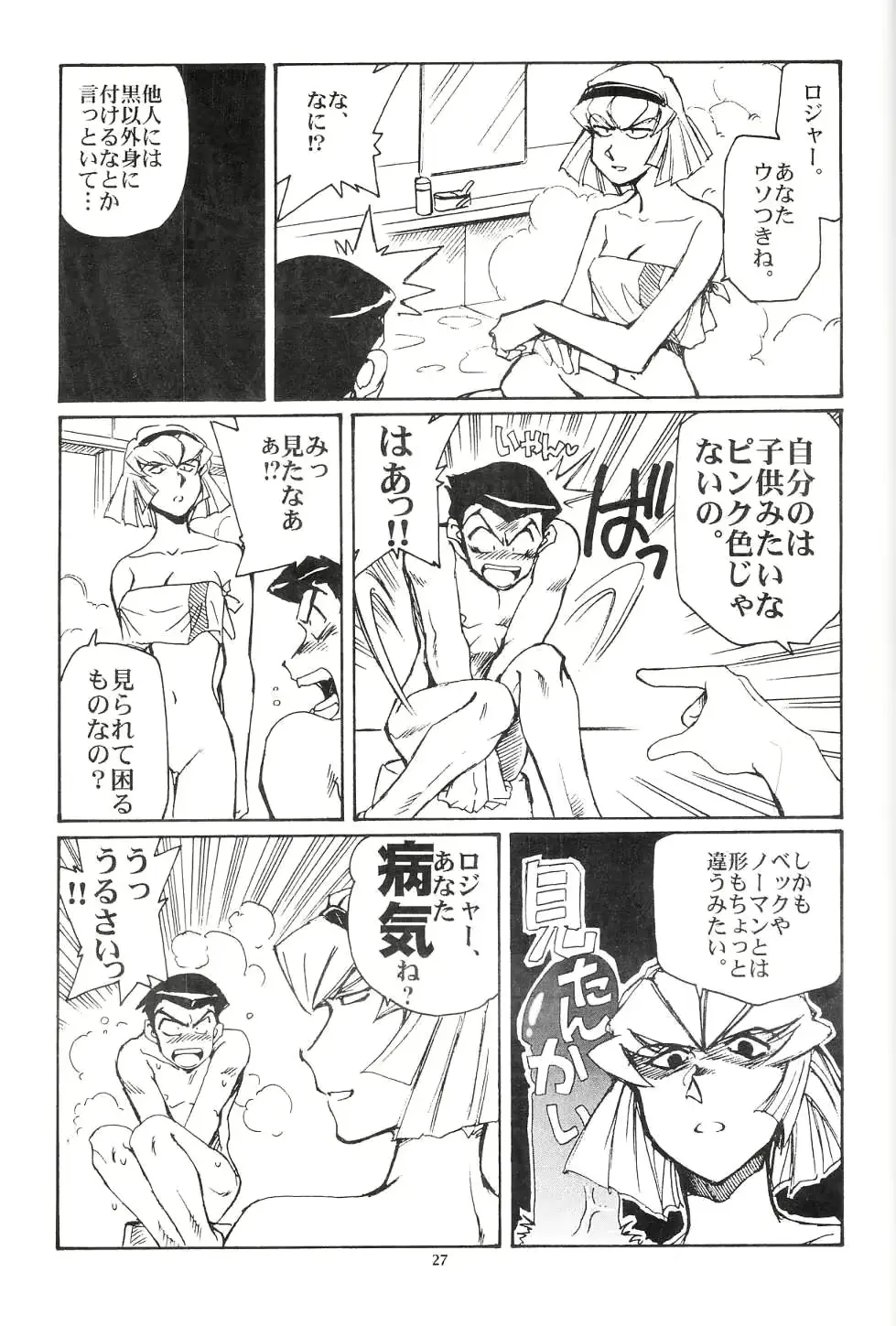 웹툰 이미지 25