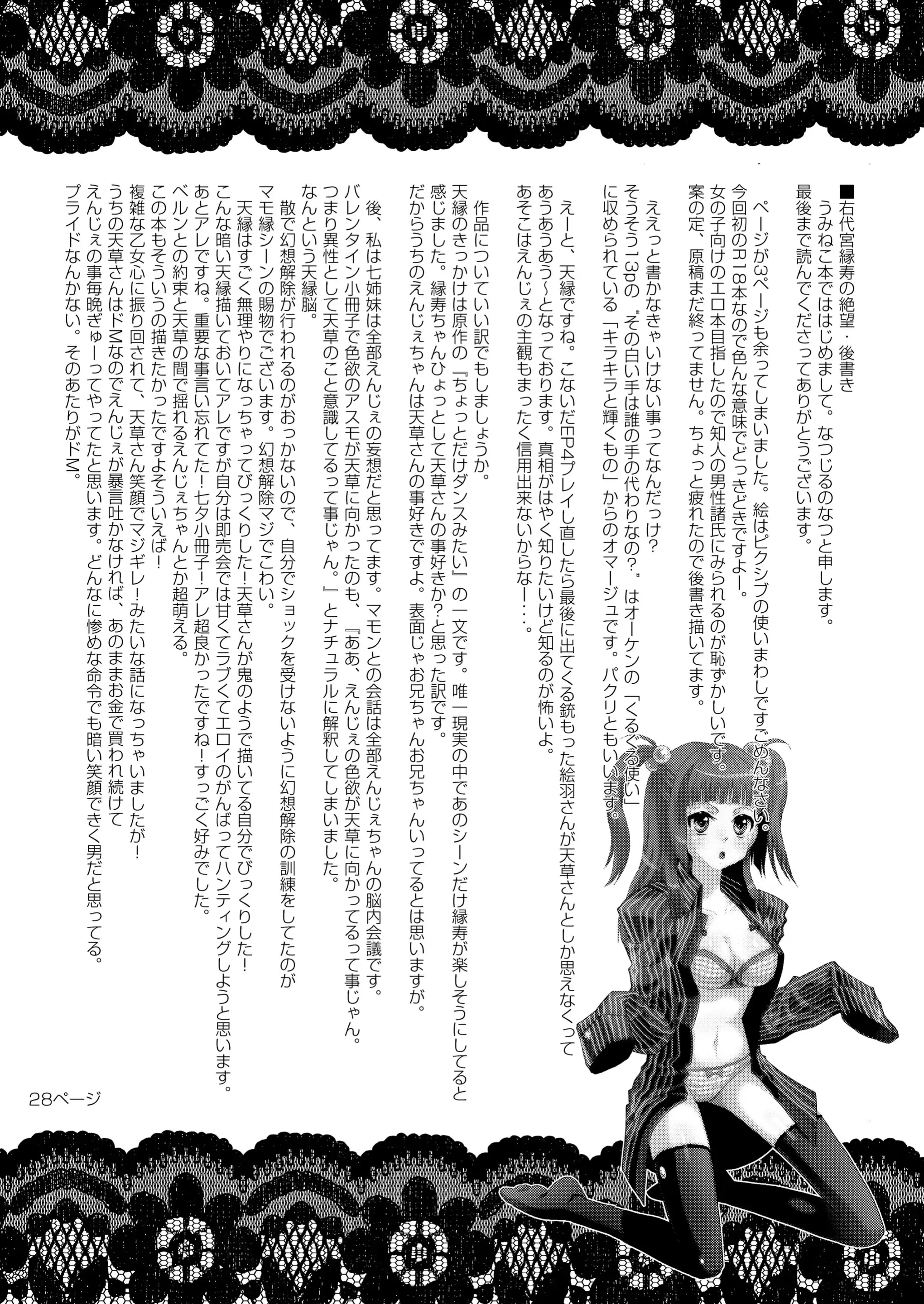 웹툰 이미지 27