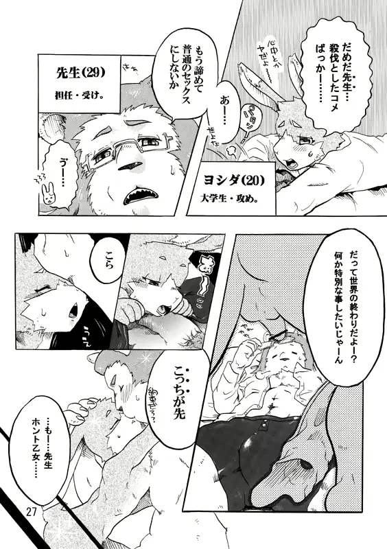 웹툰 이미지 25