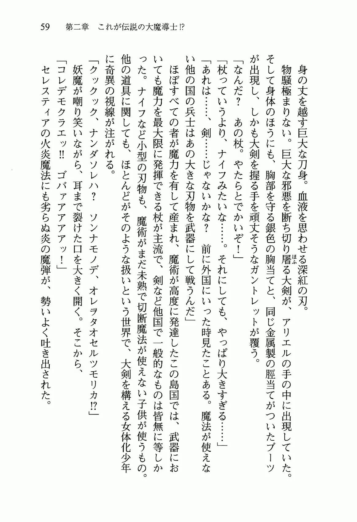 웹툰 이미지 71