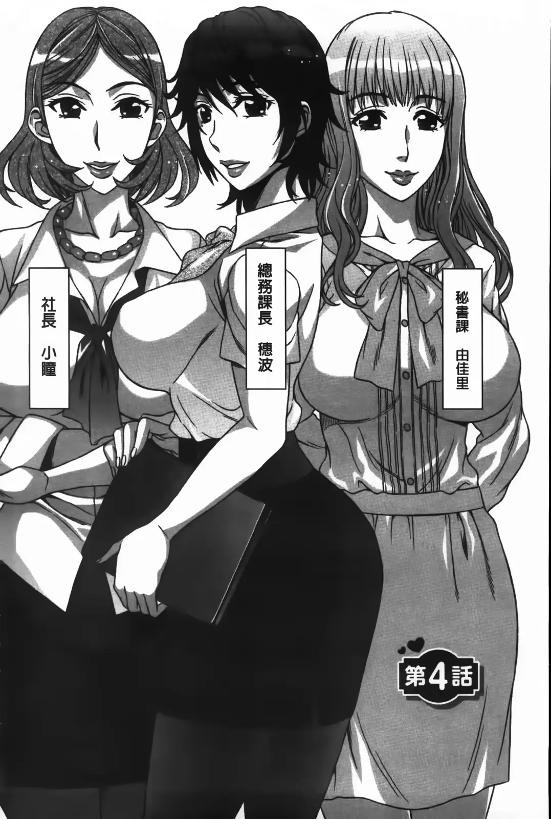웹툰 이미지 67