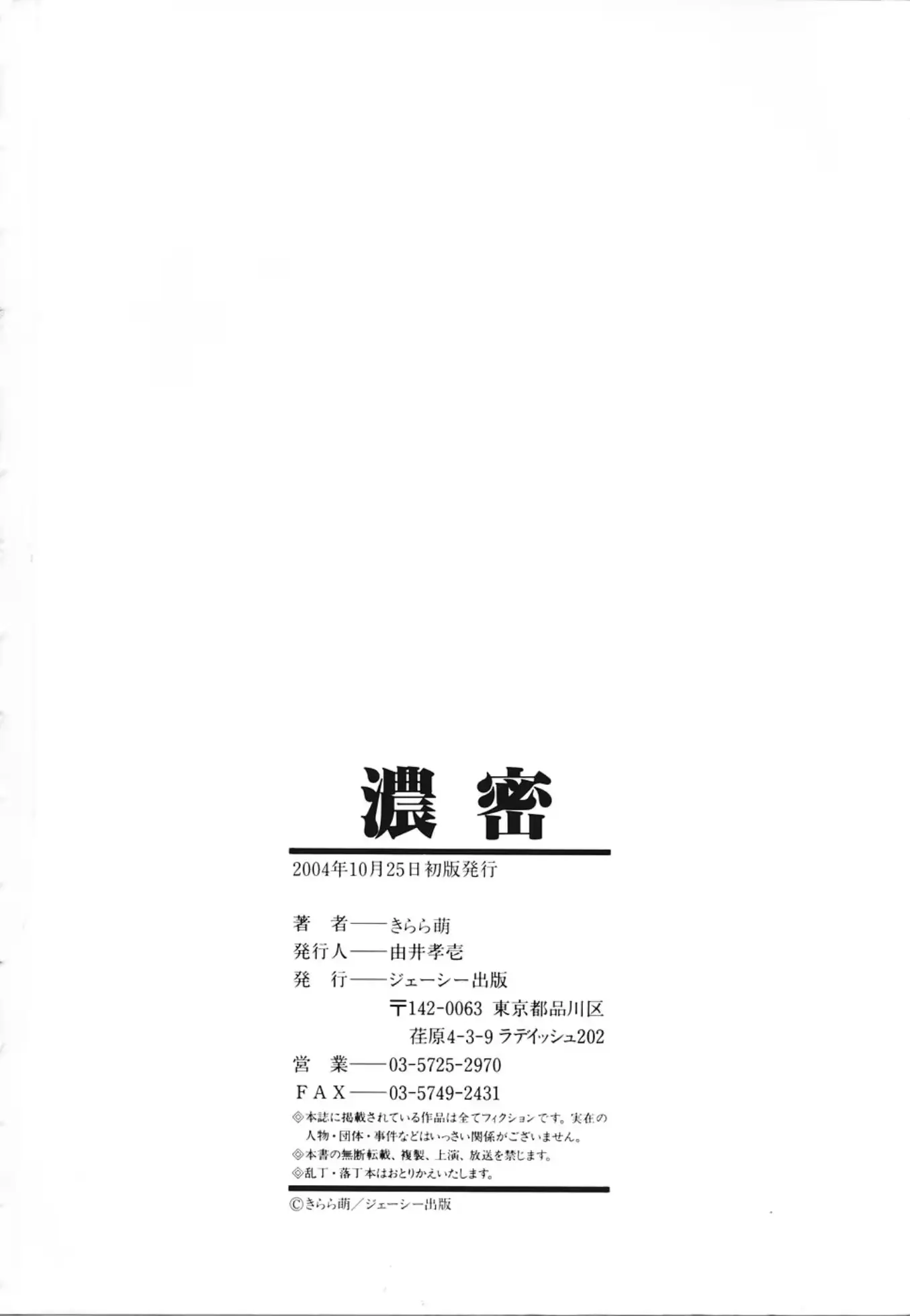 웹툰 이미지 191