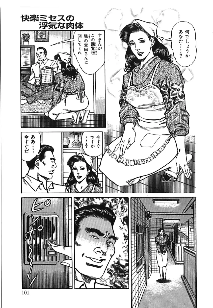 웹툰 이미지 100