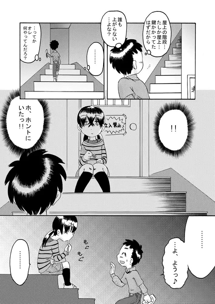 웹툰 이미지 12