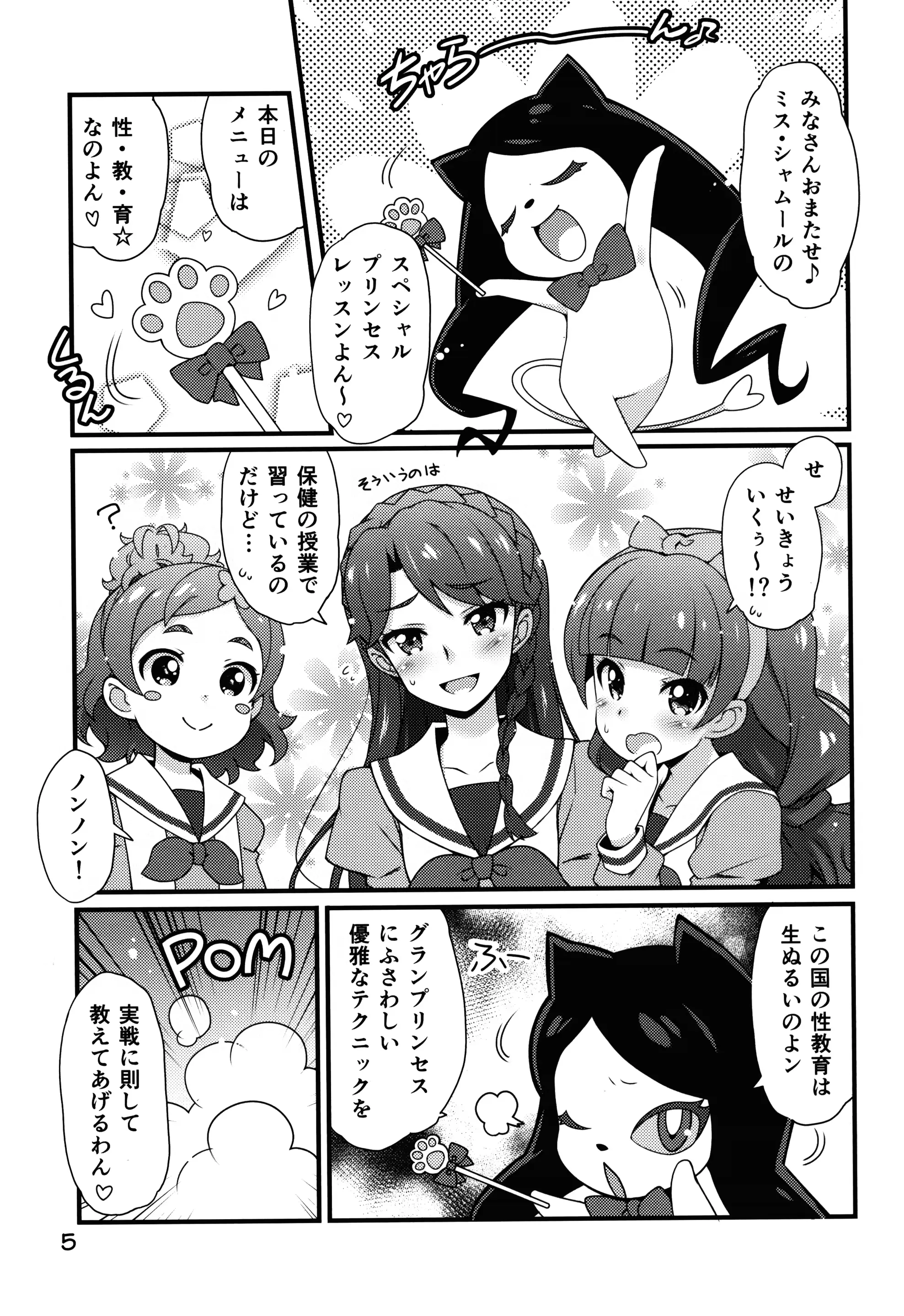 웹툰 이미지 4