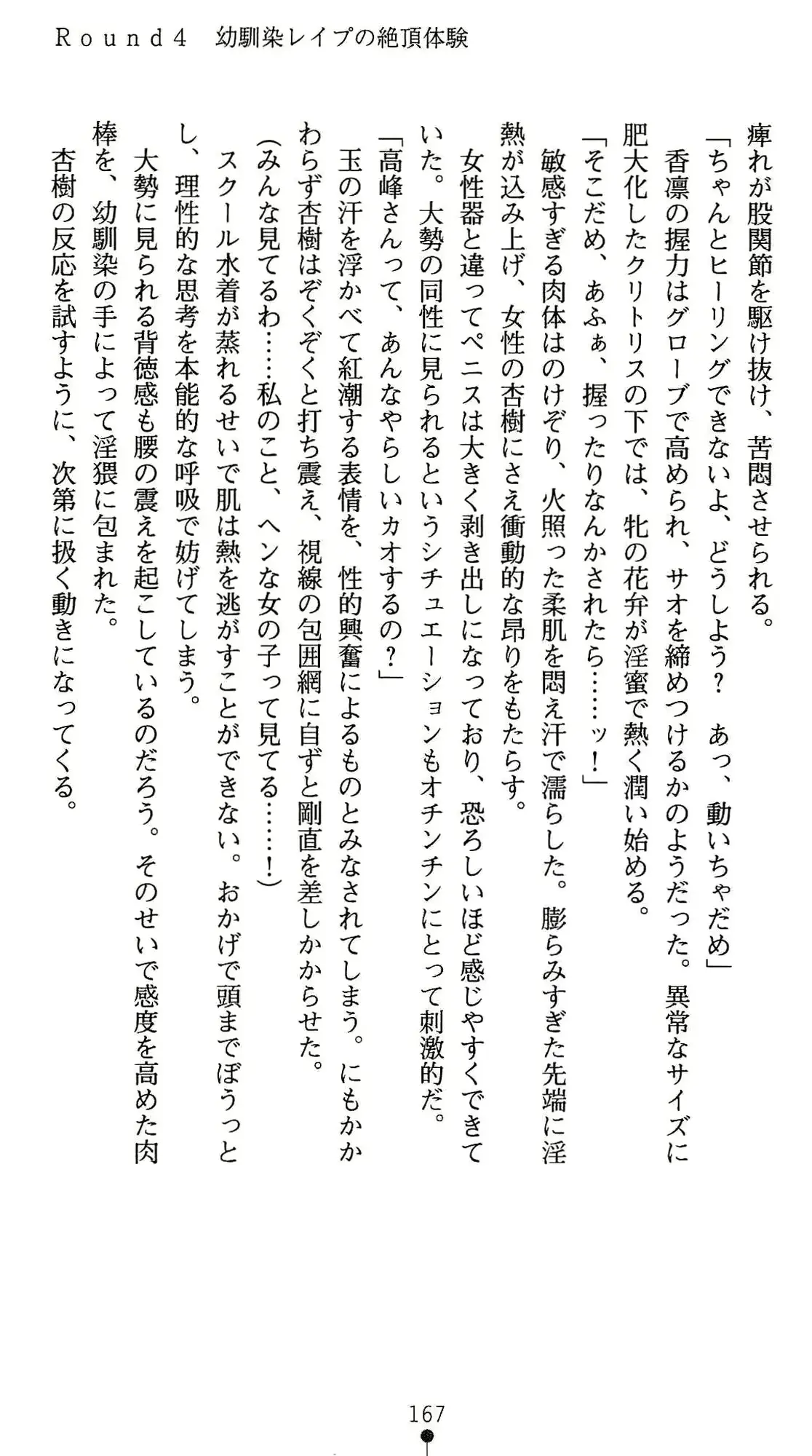 웹툰 이미지 167
