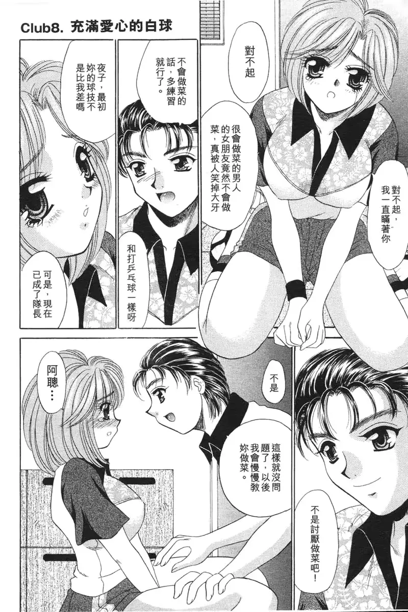웹툰 이미지 147