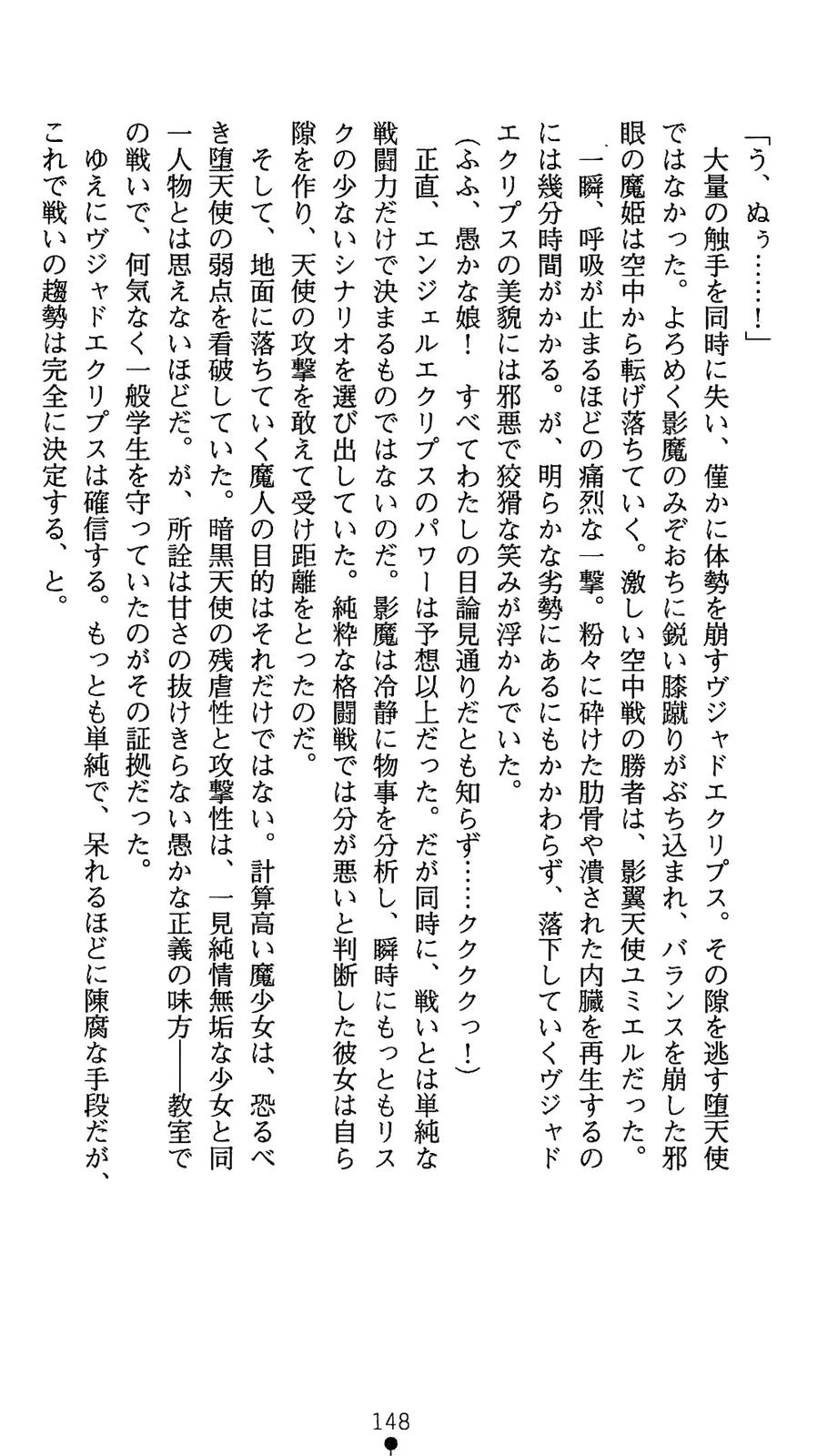 웹툰 이미지 165