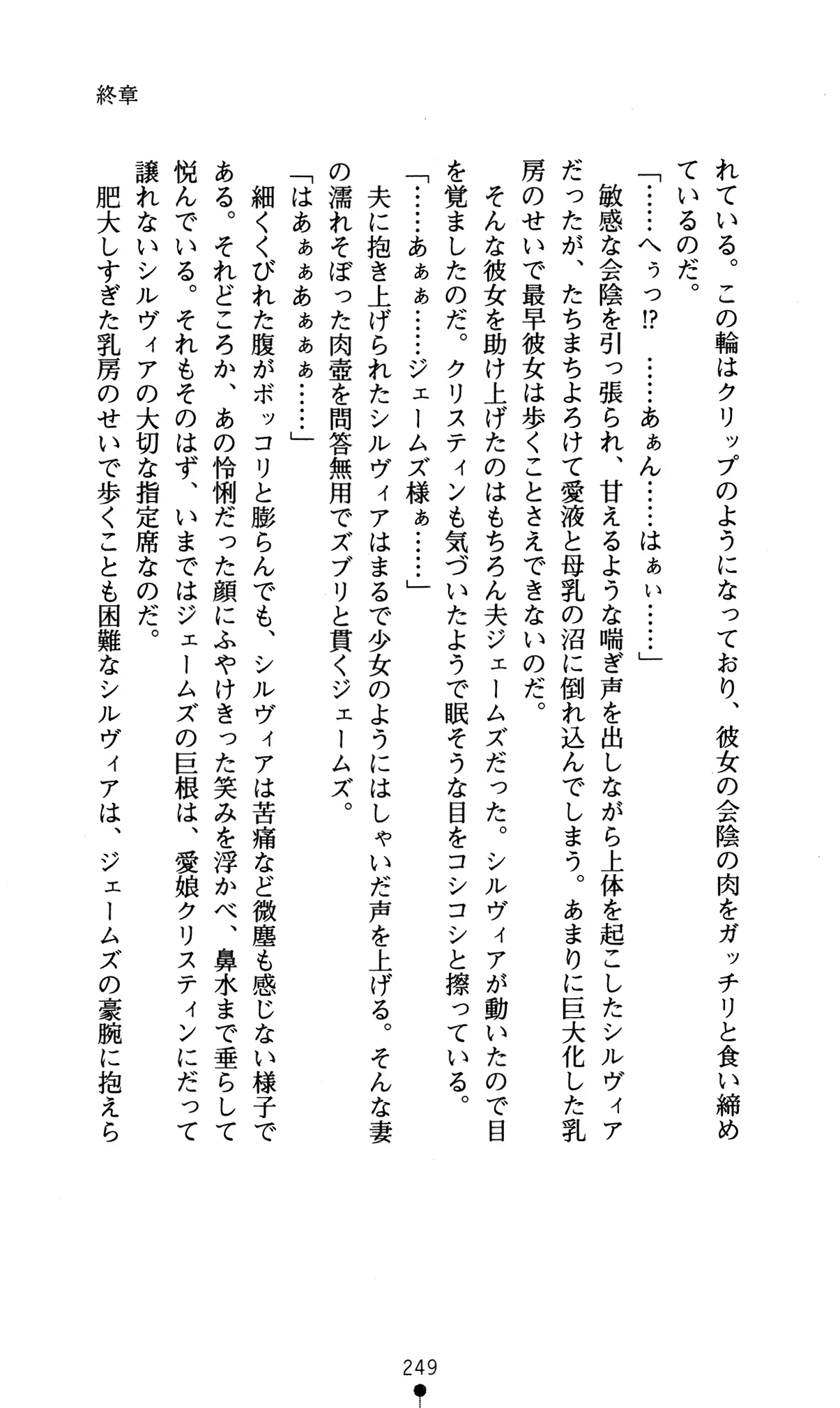 웹툰 이미지 252