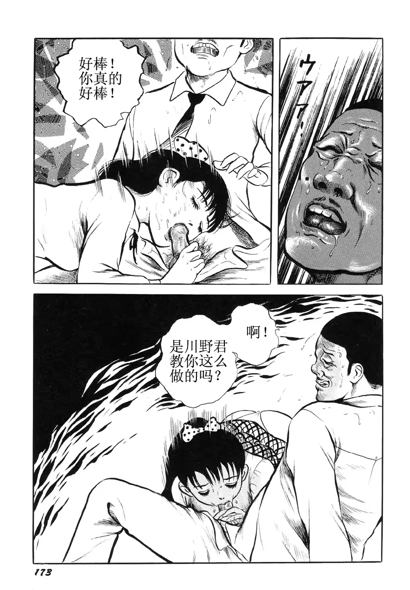 웹툰 이미지 176
