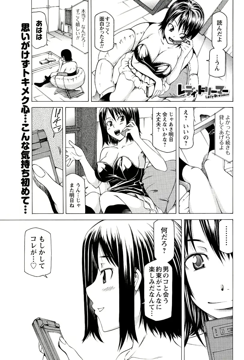 웹툰 이미지 167