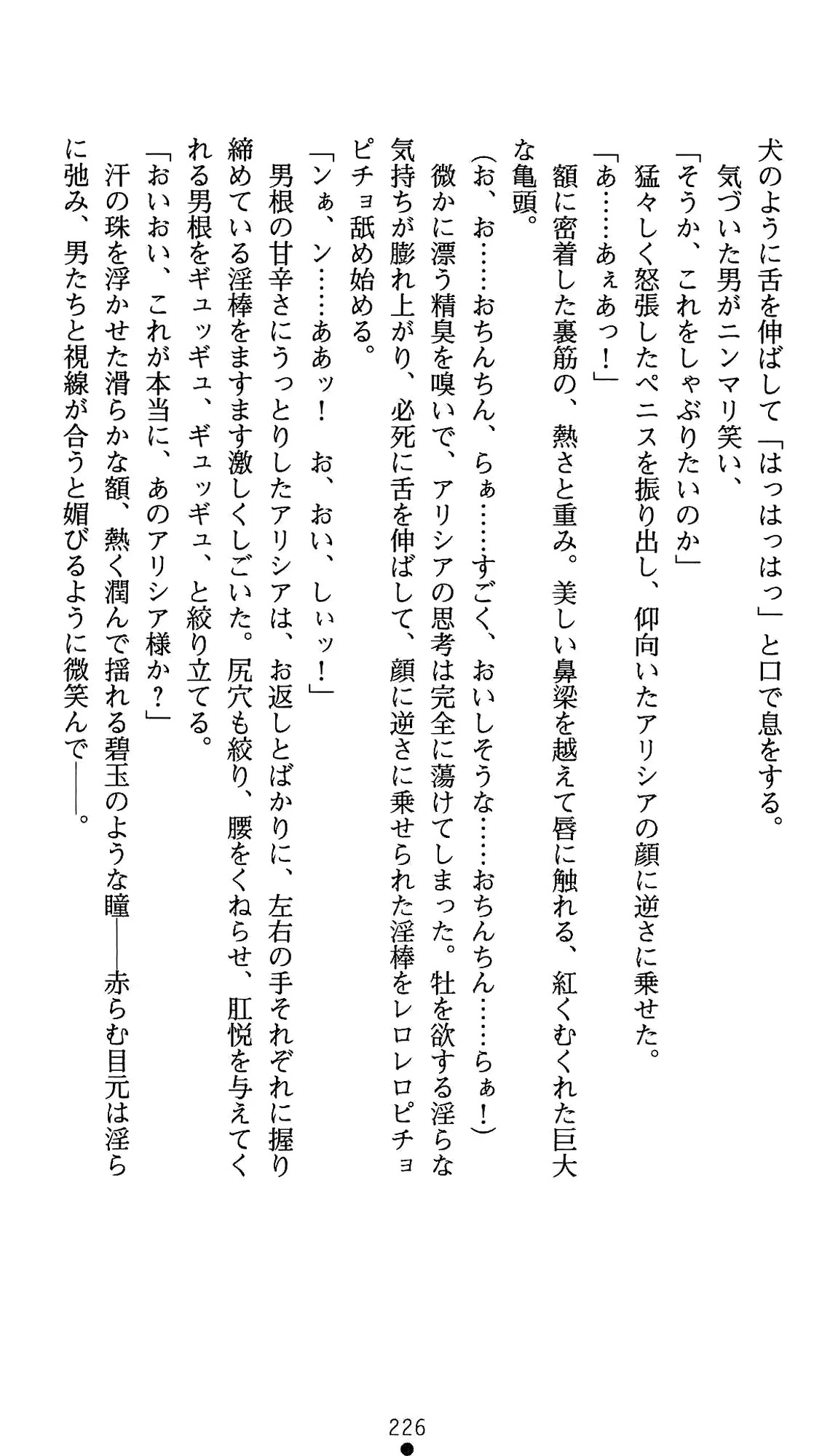 웹툰 이미지 246