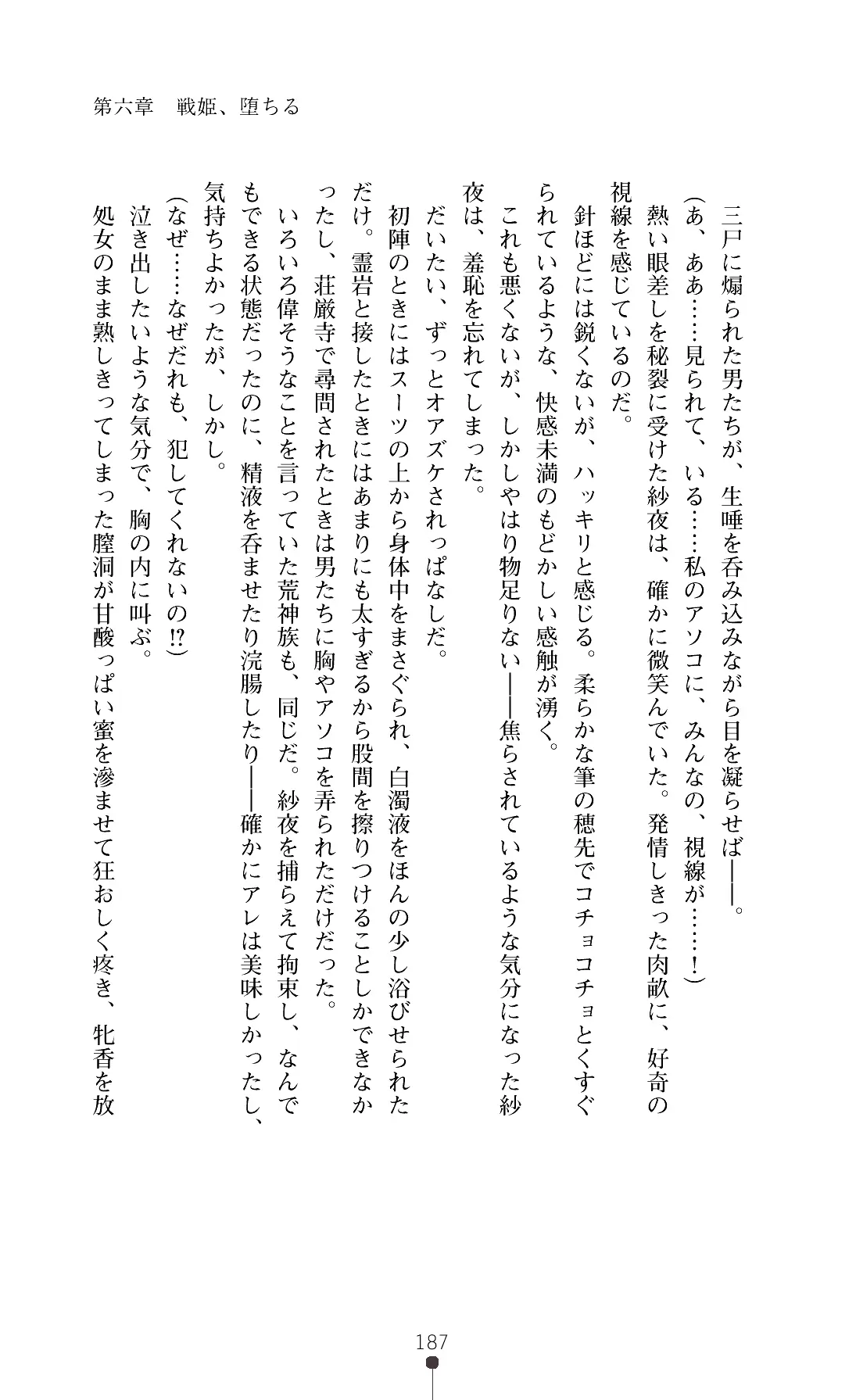 웹툰 이미지 189