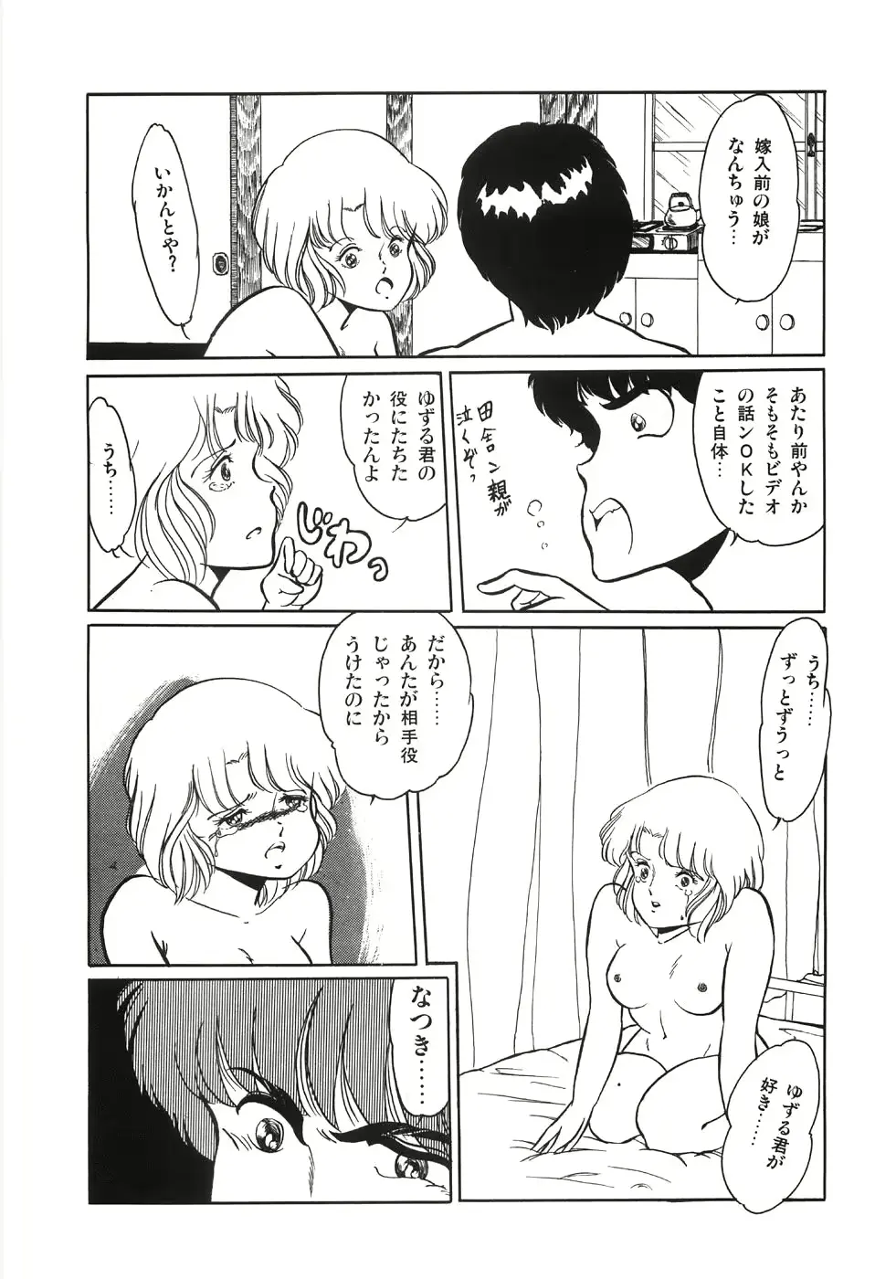 웹툰 이미지 161
