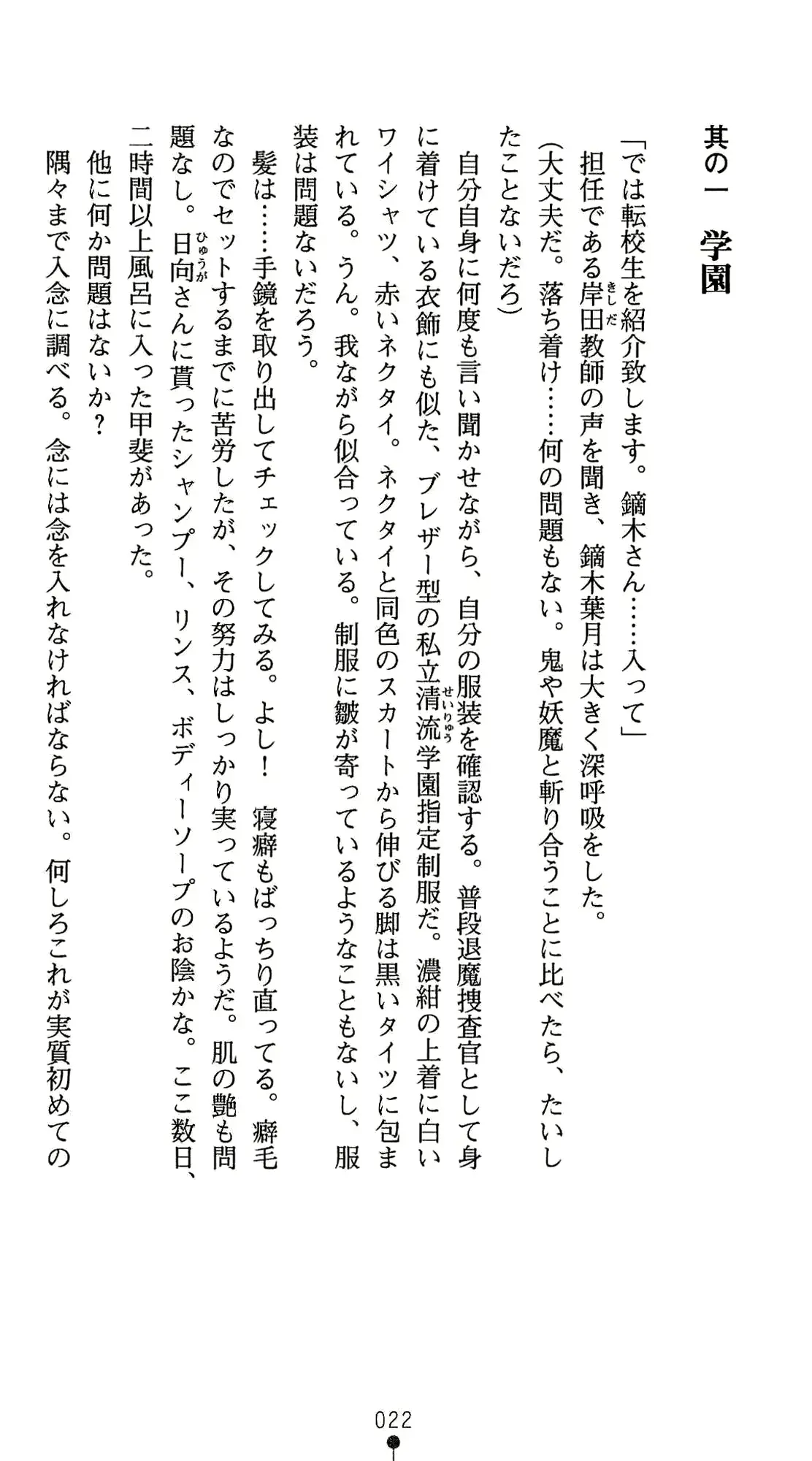 웹툰 이미지 35
