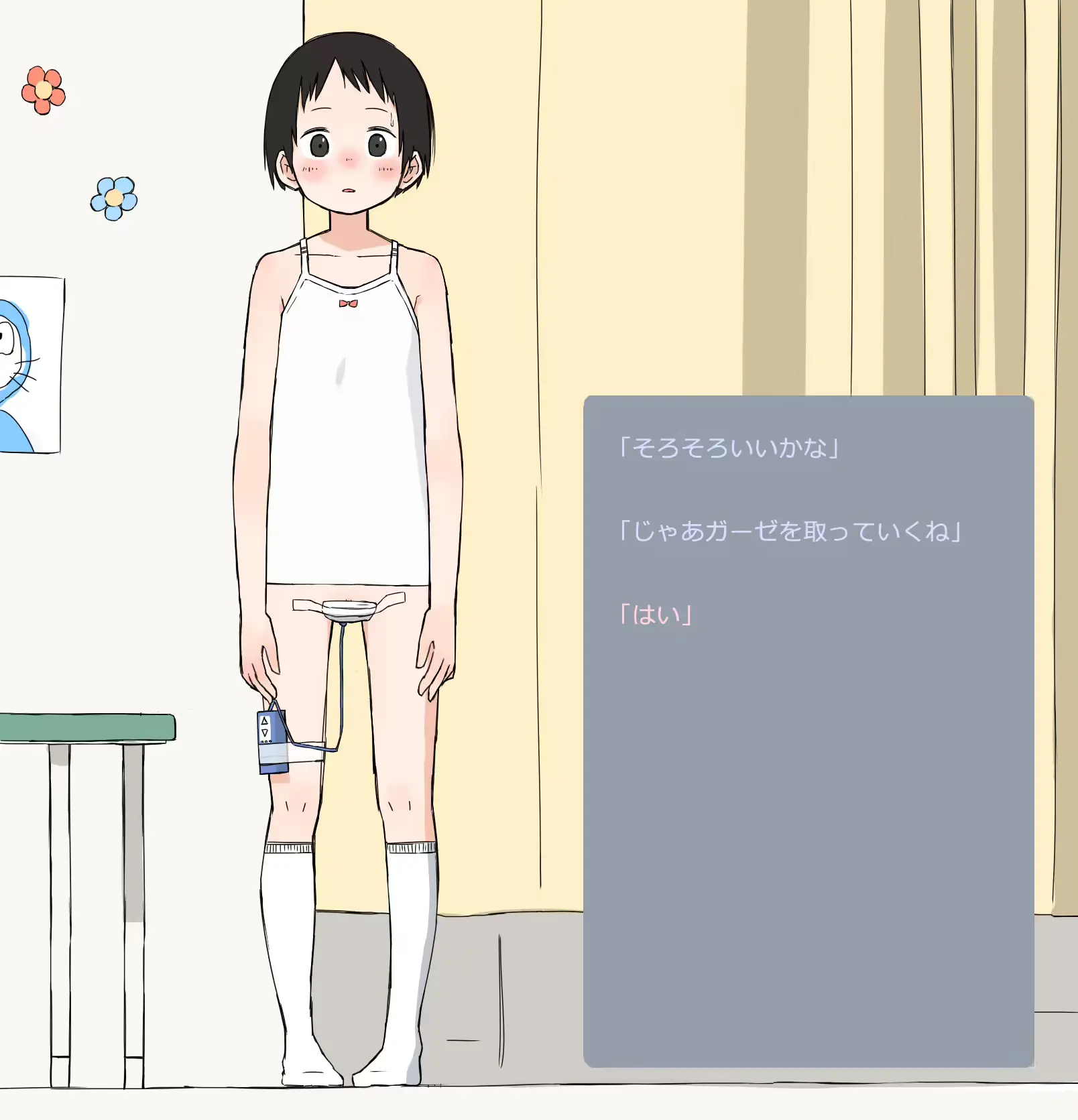웹툰 이미지 37