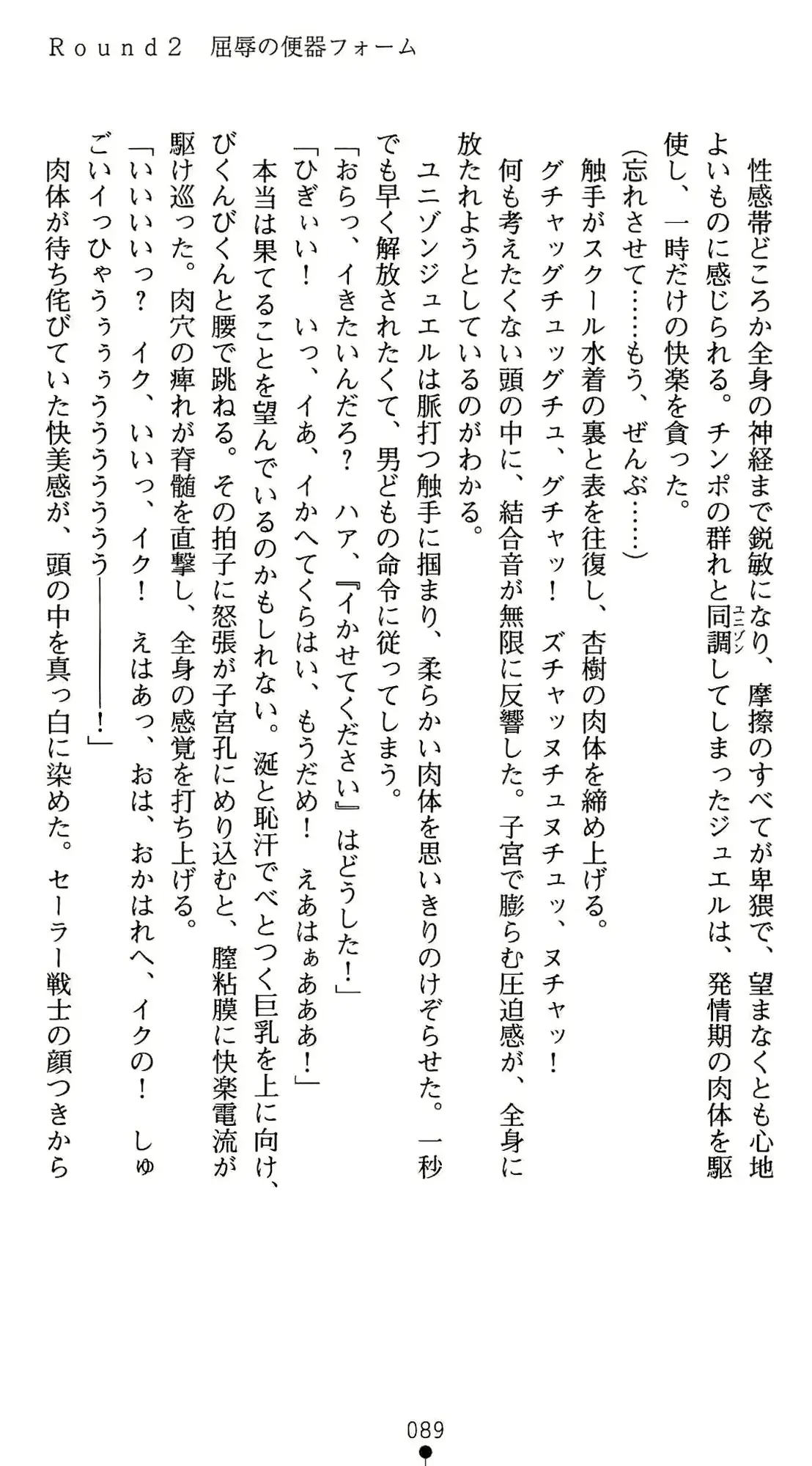 웹툰 이미지 89