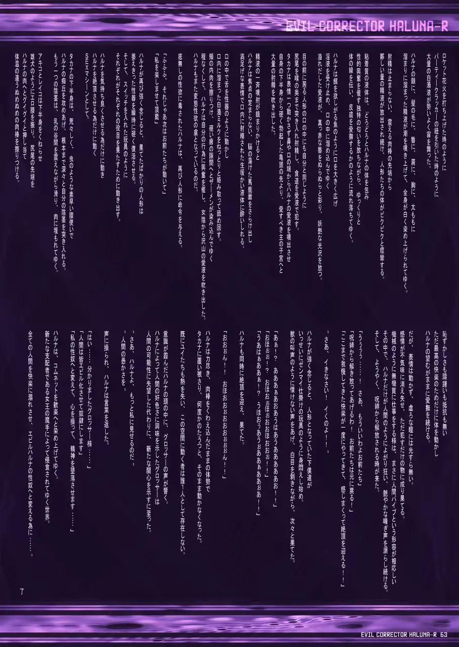 웹툰 이미지 67