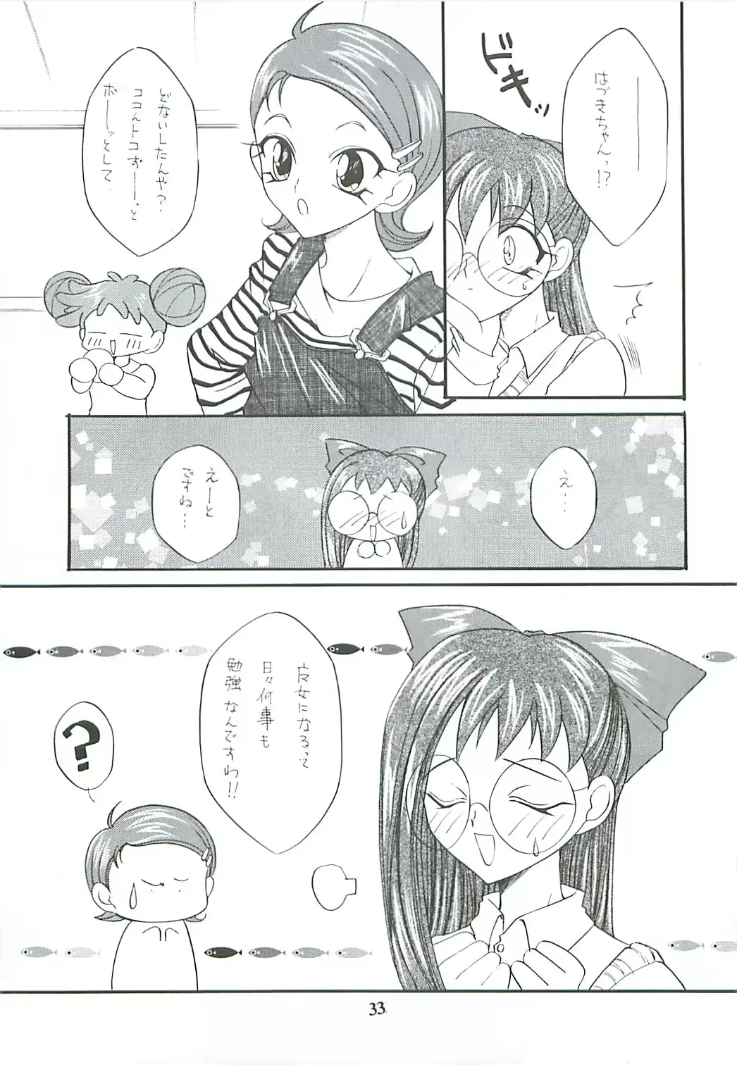웹툰 이미지 32