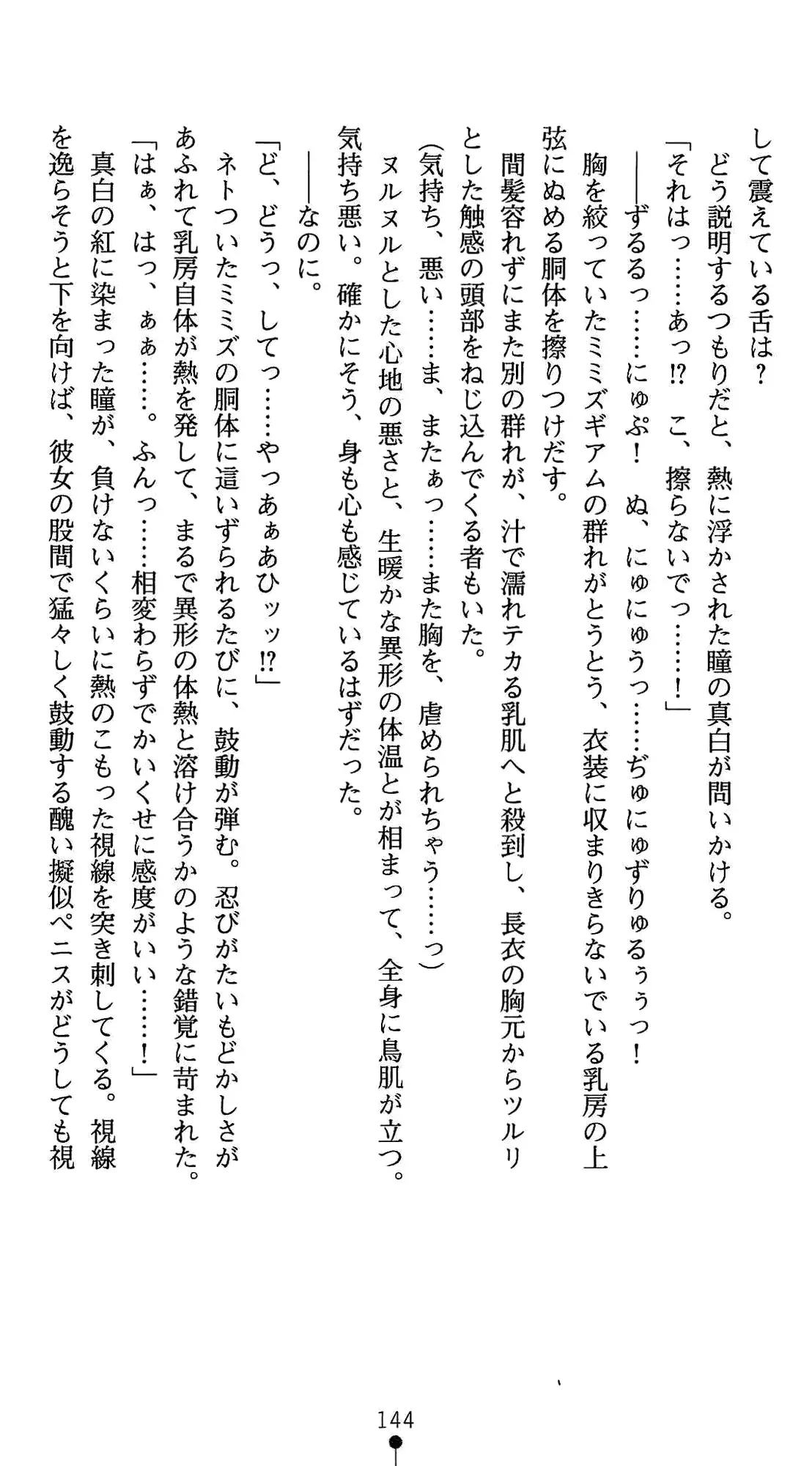 웹툰 이미지 157