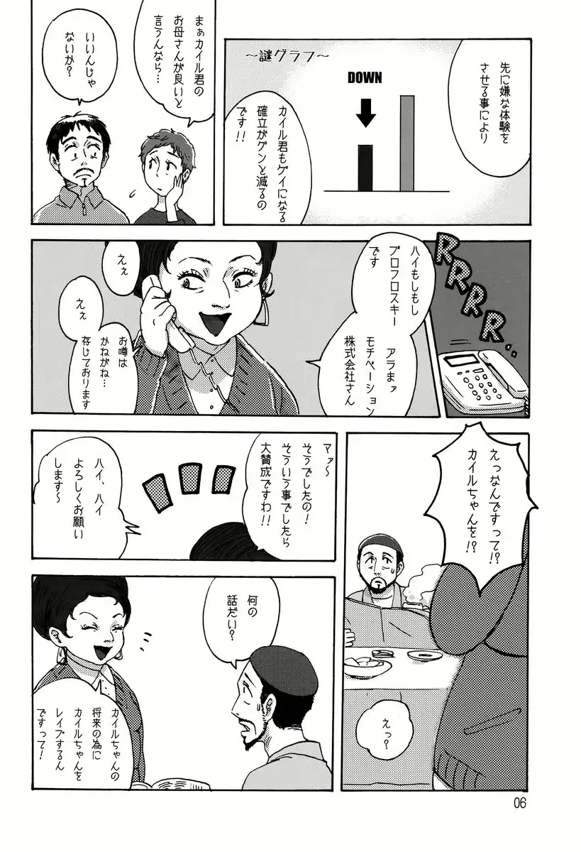 웹툰 이미지 4