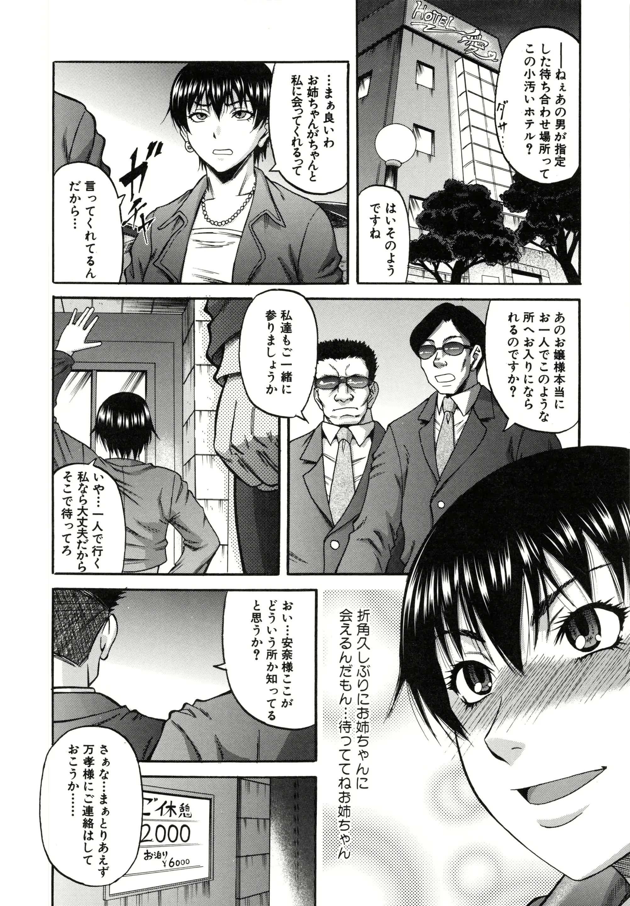 웹툰 이미지 129