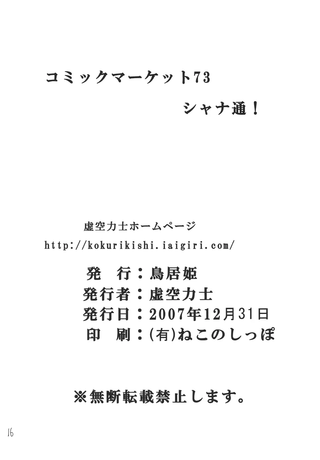 웹툰 이미지 16