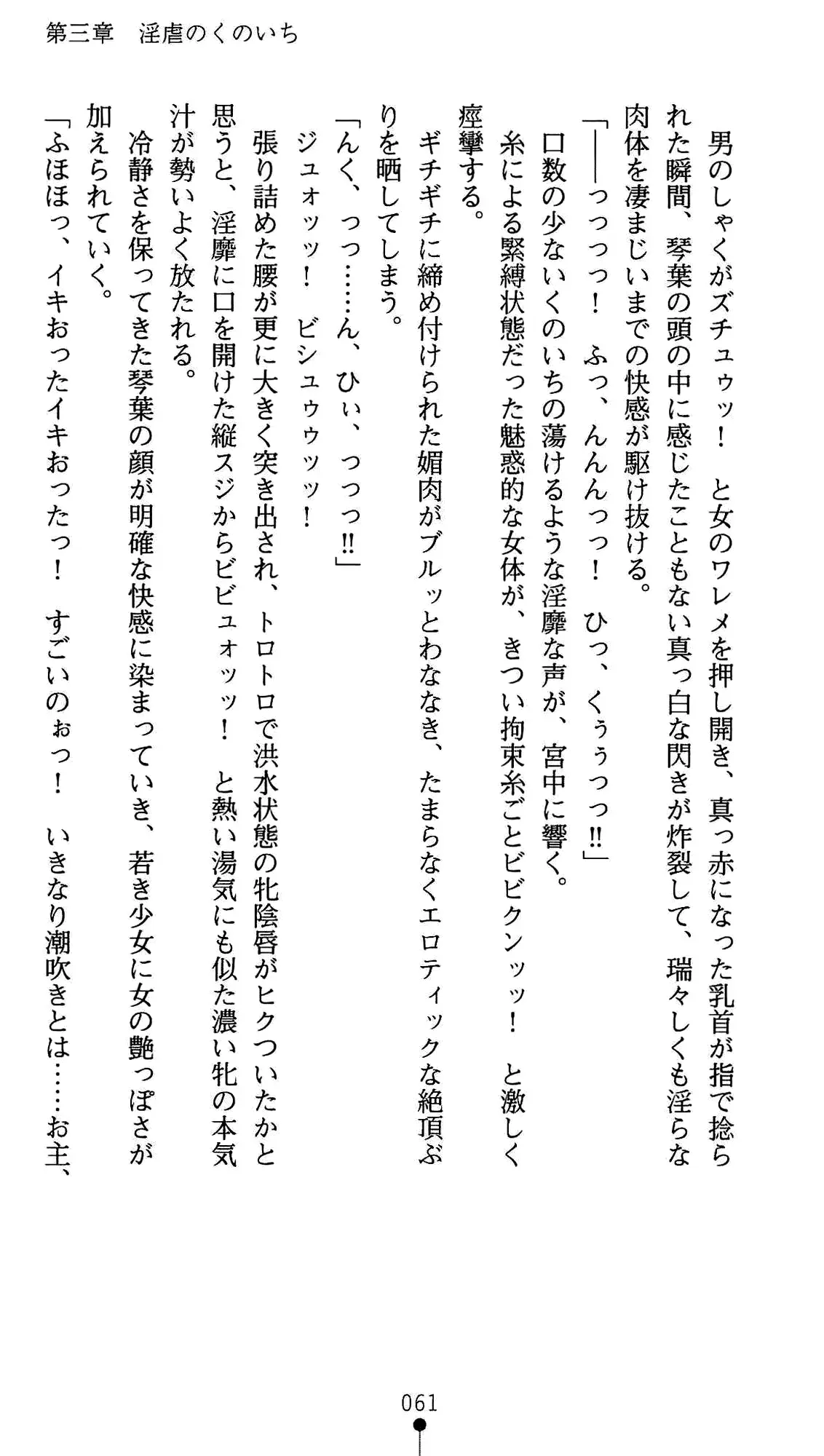 웹툰 이미지 72