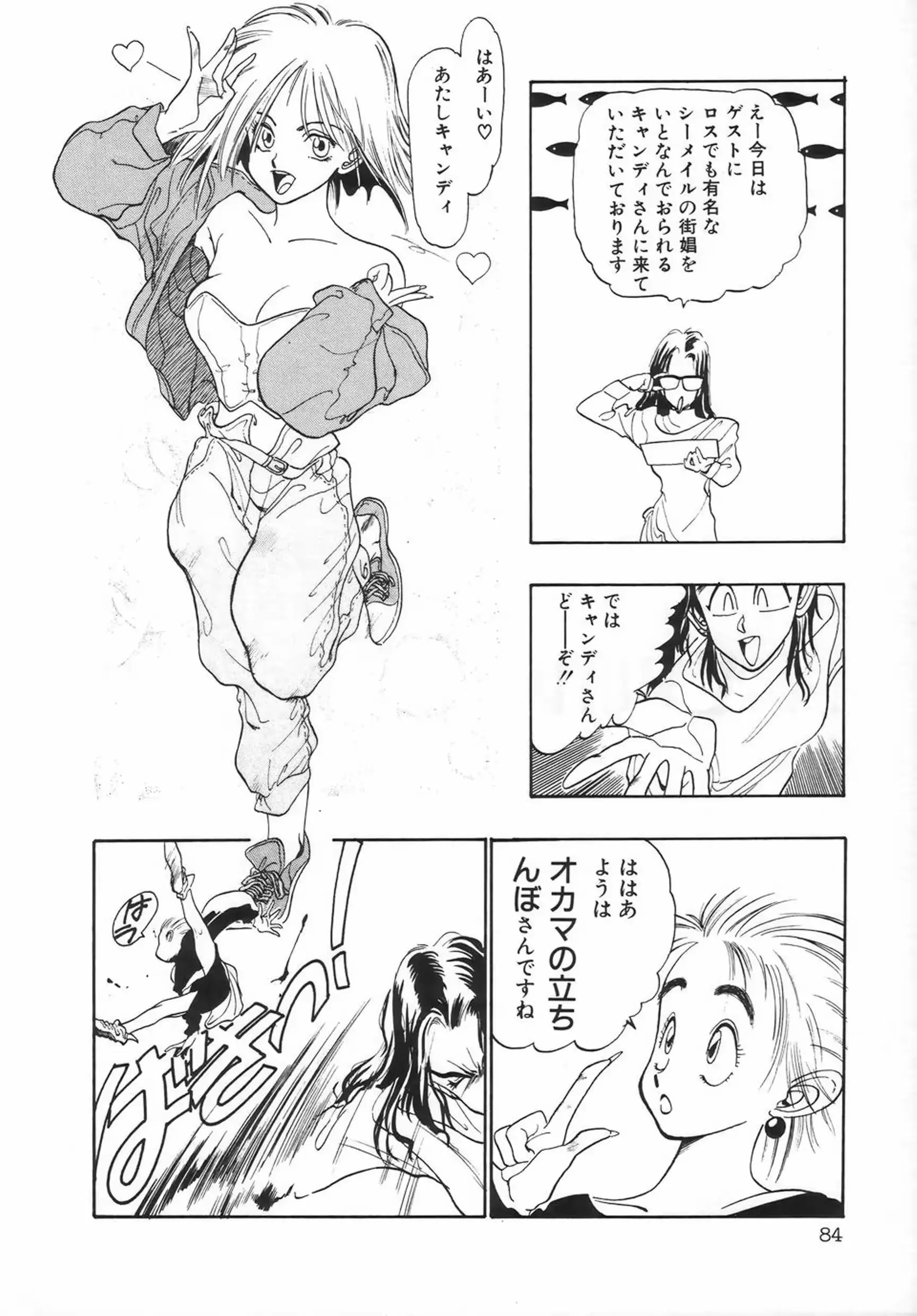 웹툰 이미지 85