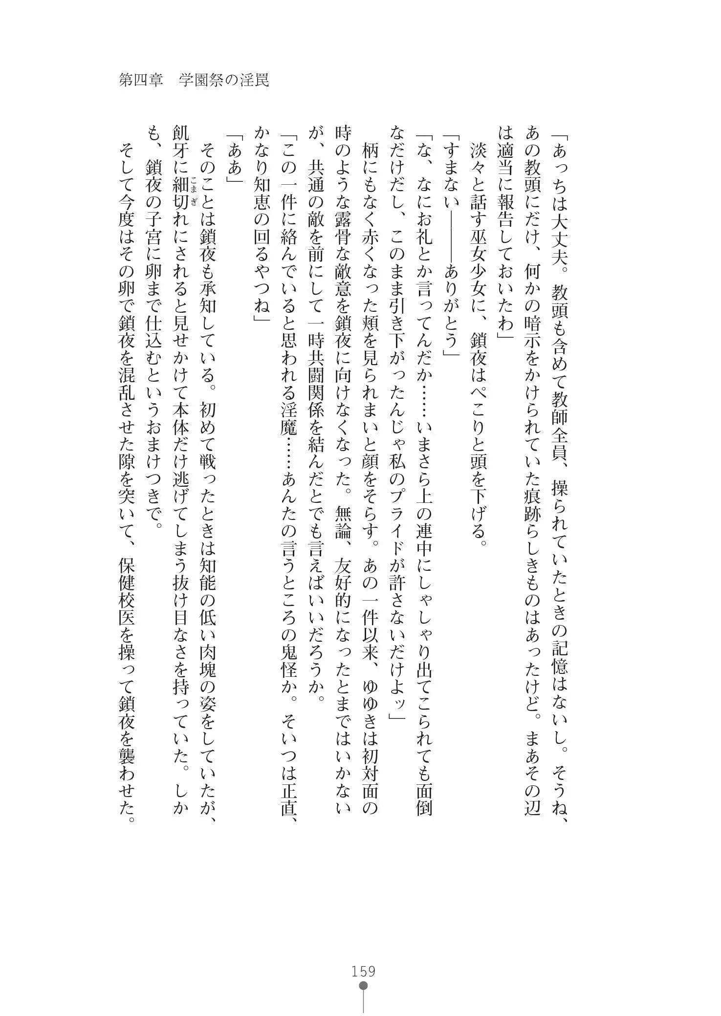 웹툰 이미지 172