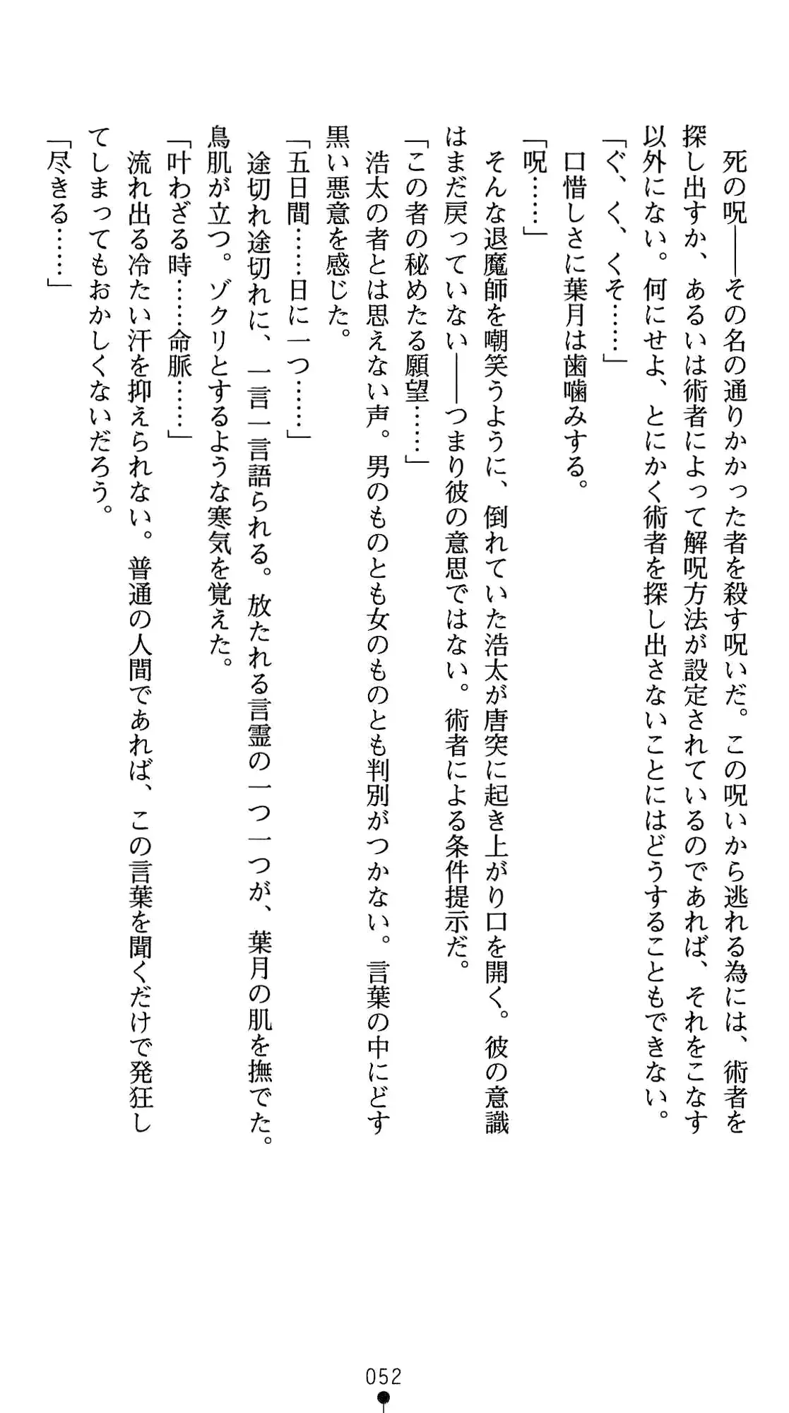 웹툰 이미지 65