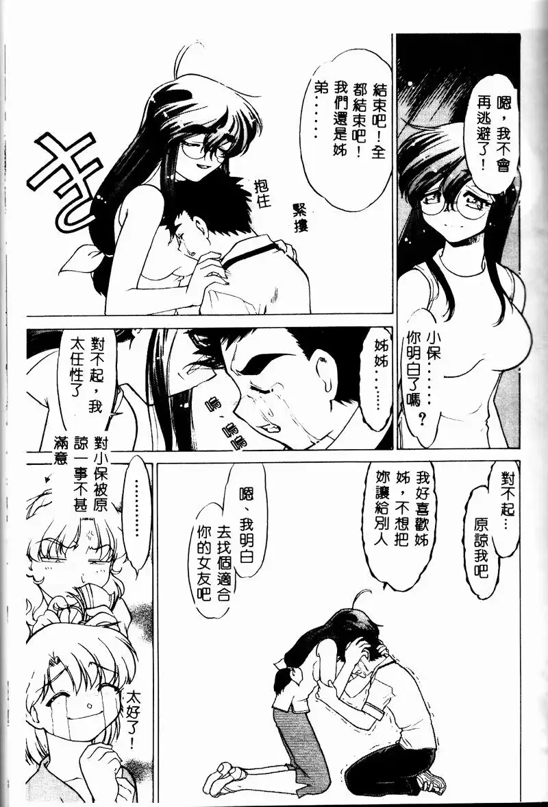 웹툰 이미지 135
