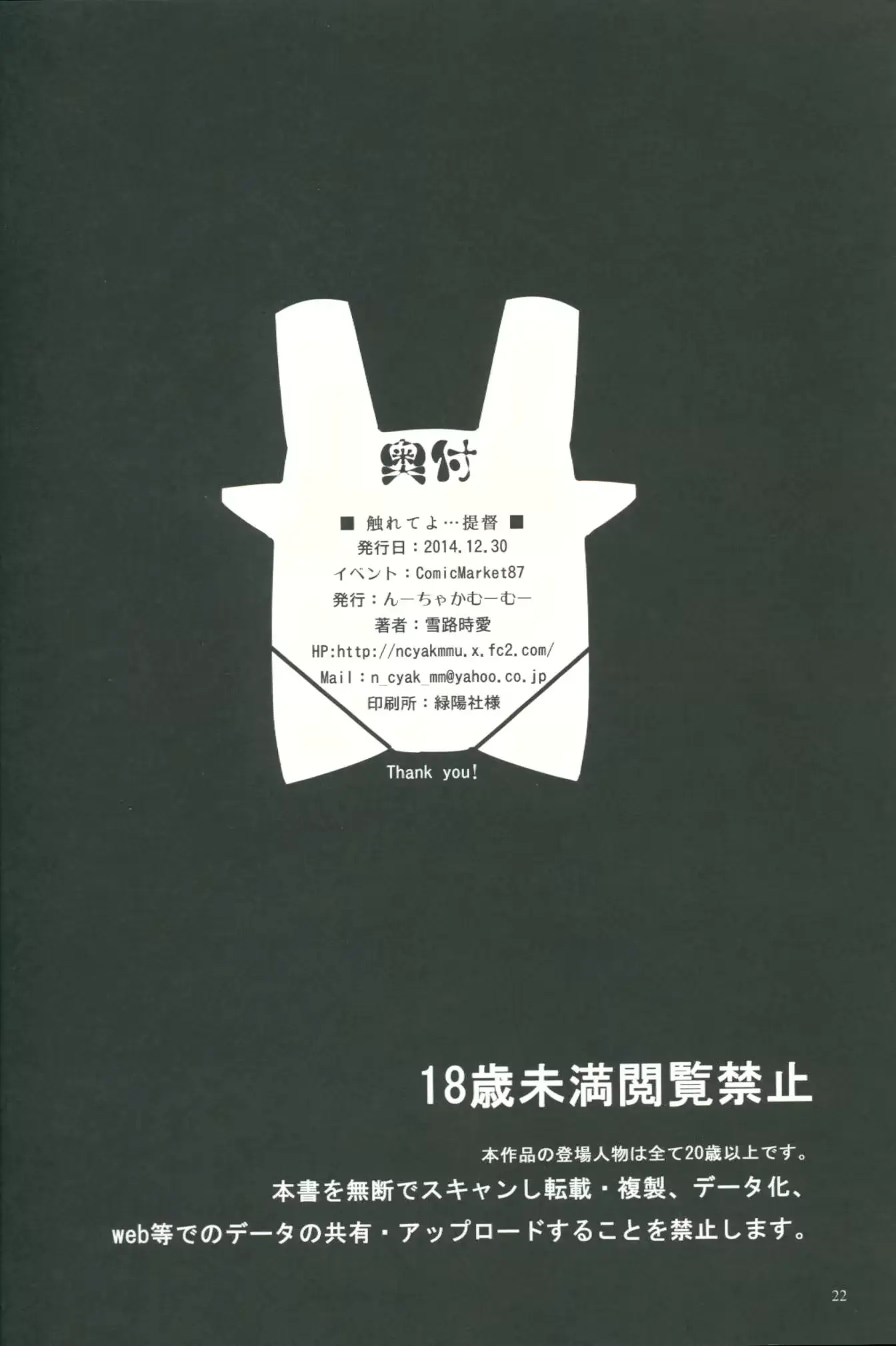 웹툰 이미지 20