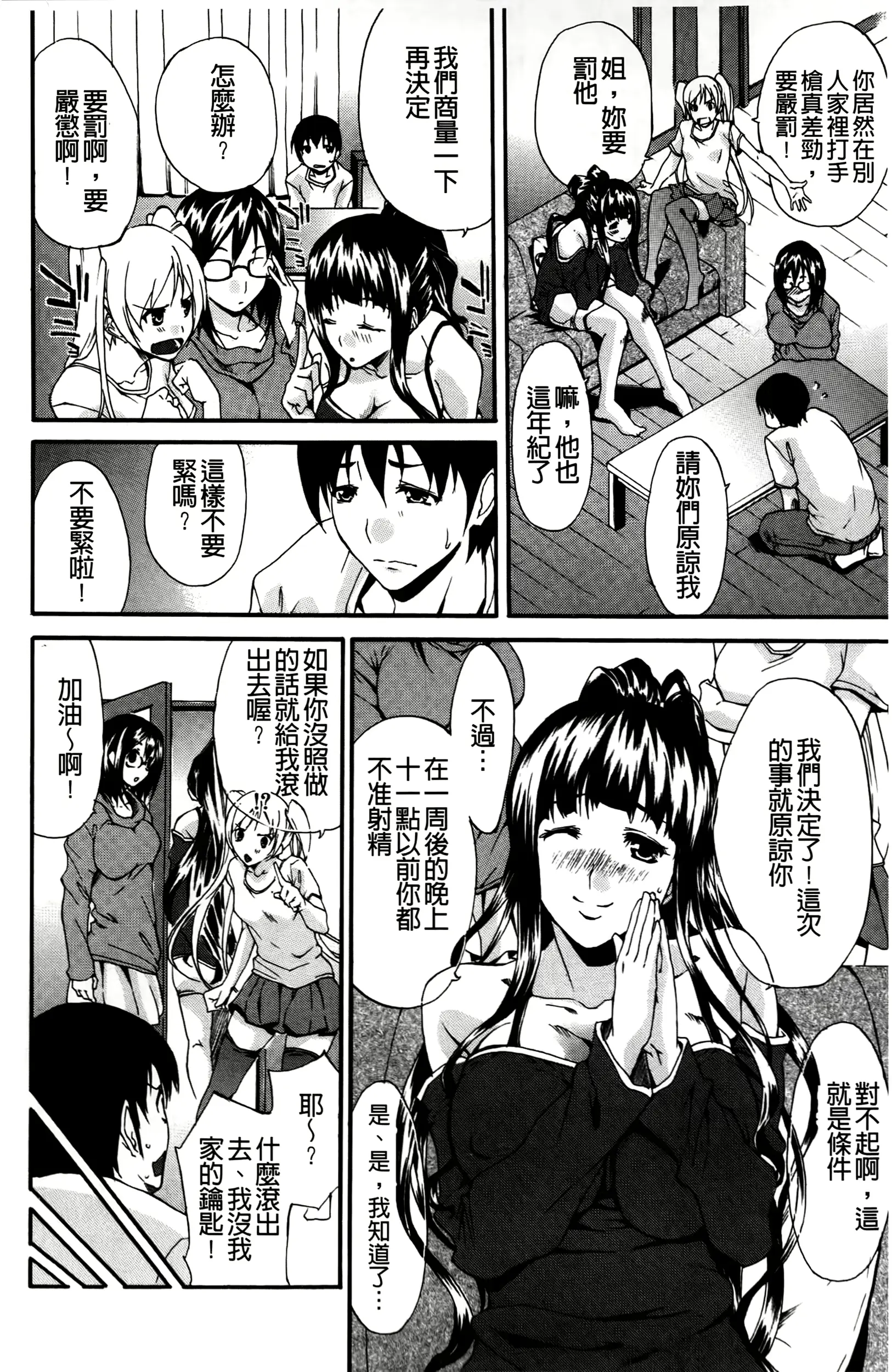 웹툰 이미지 60