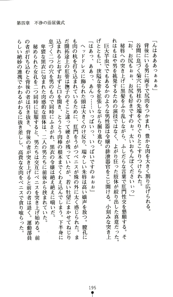 웹툰 이미지 194