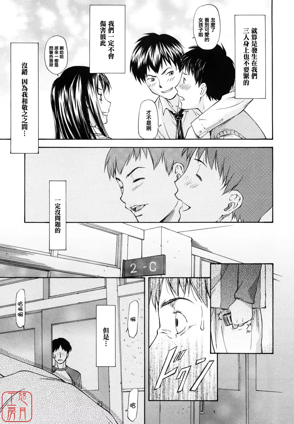 웹툰 이미지 39