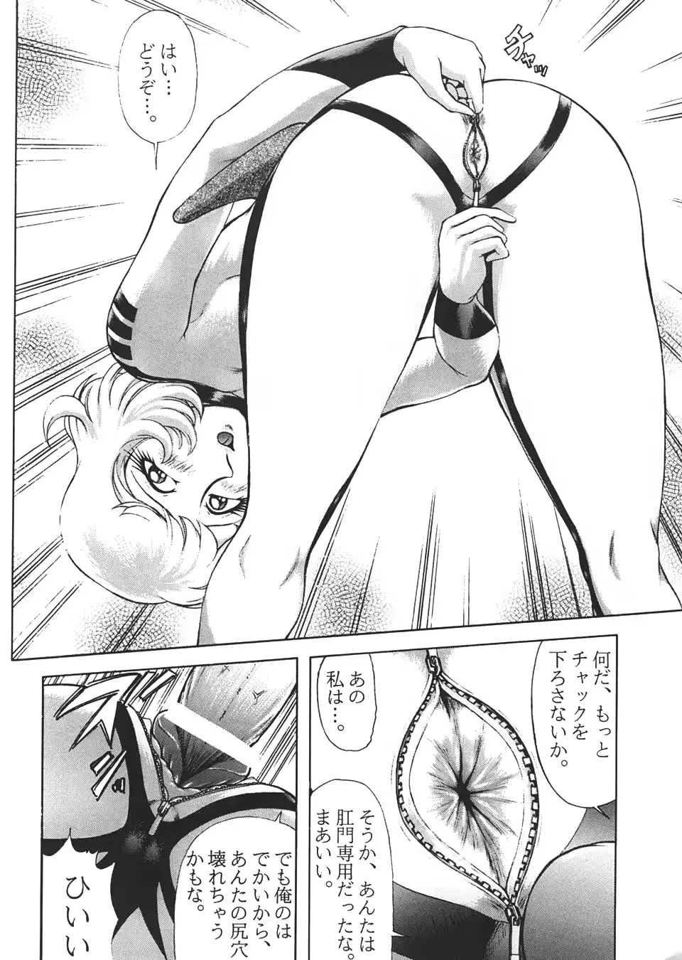 웹툰 이미지 50