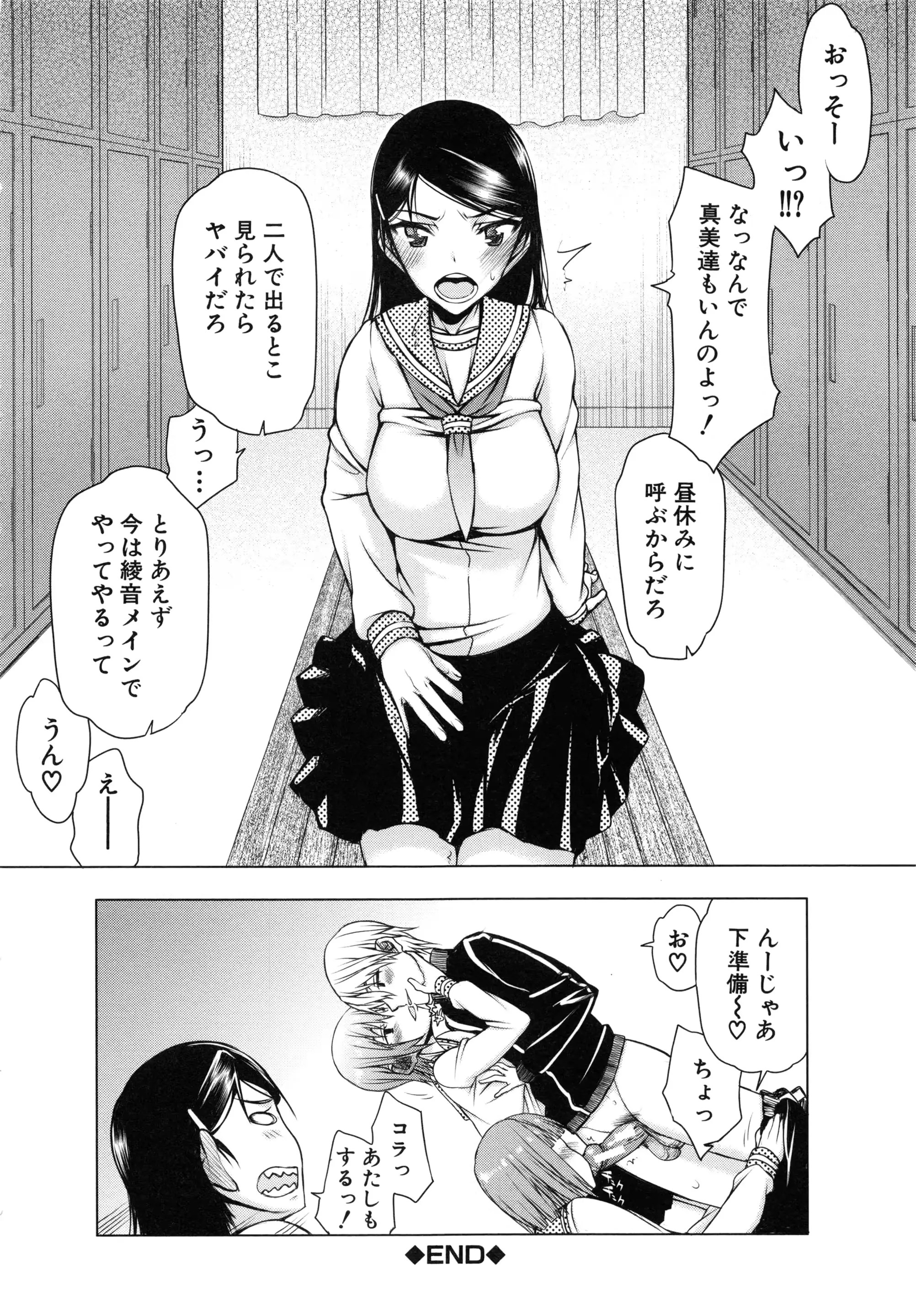 웹툰 이미지 184