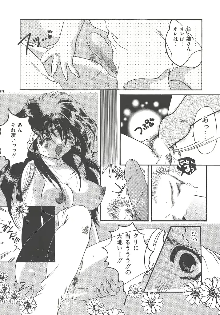 웹툰 이미지 56