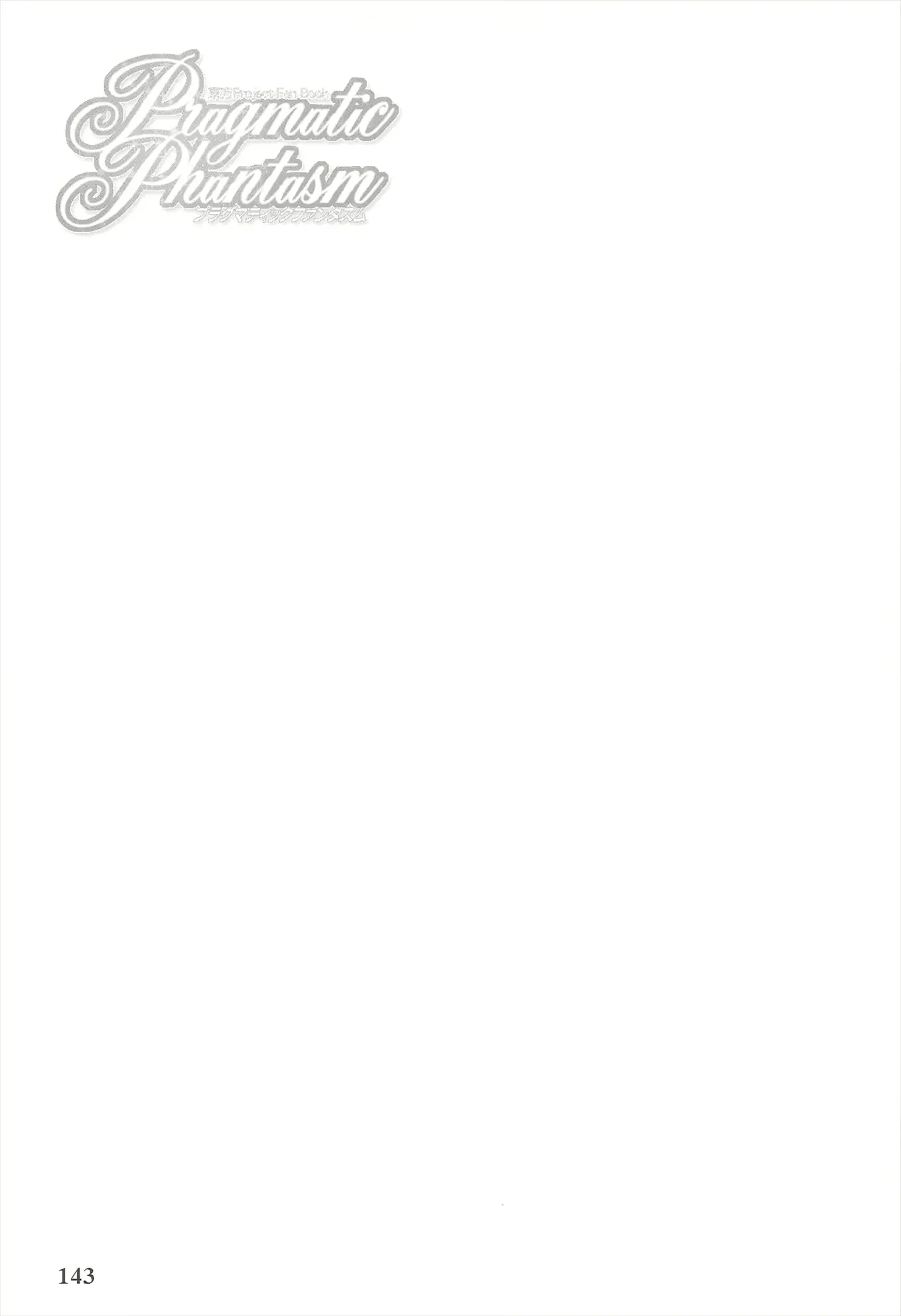 웹툰 이미지 142