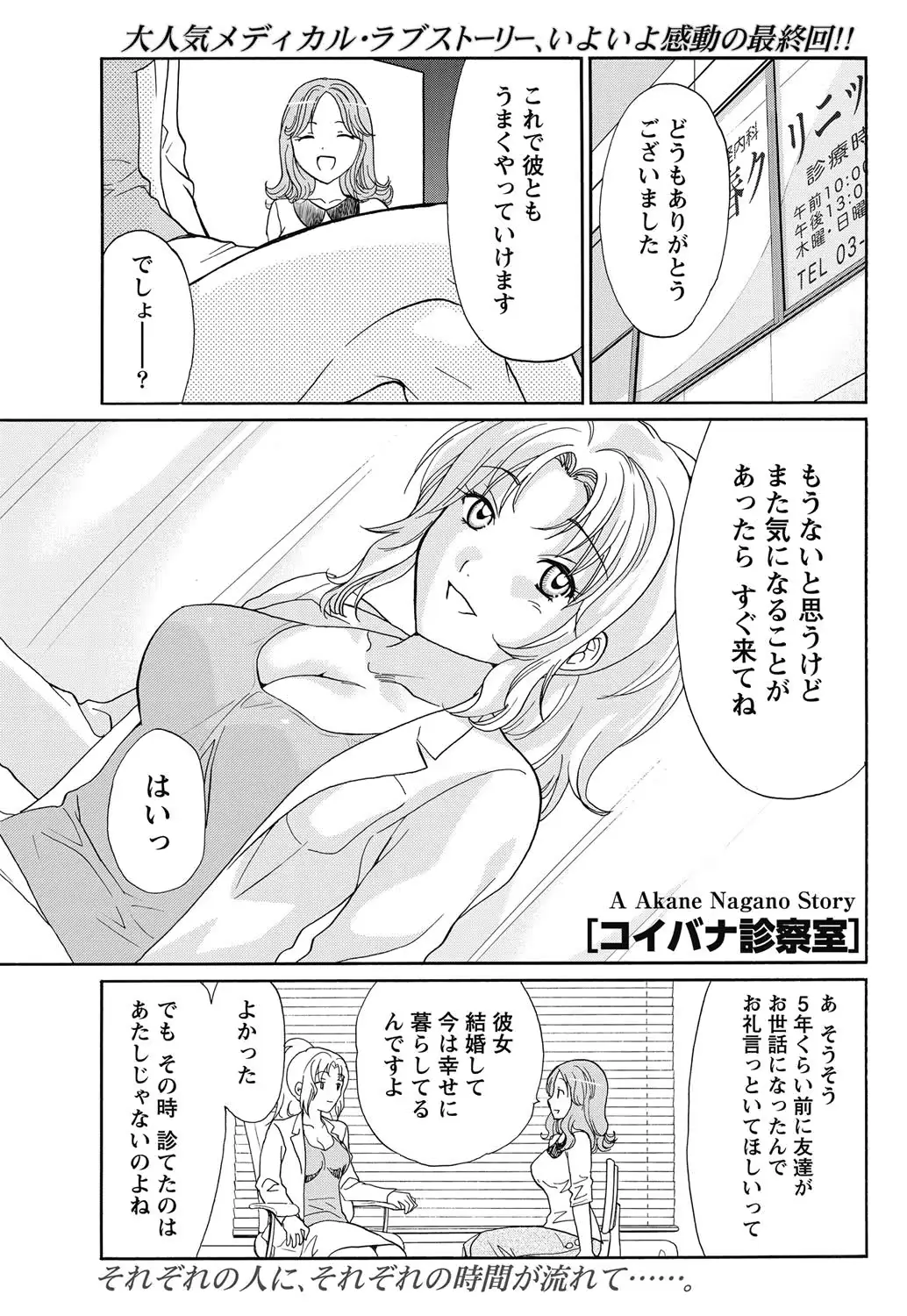 웹툰 이미지 61