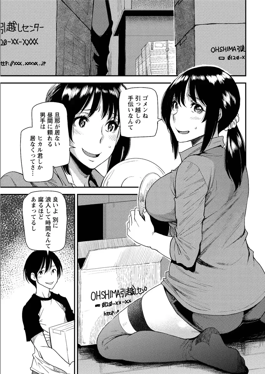 웹툰 이미지 42