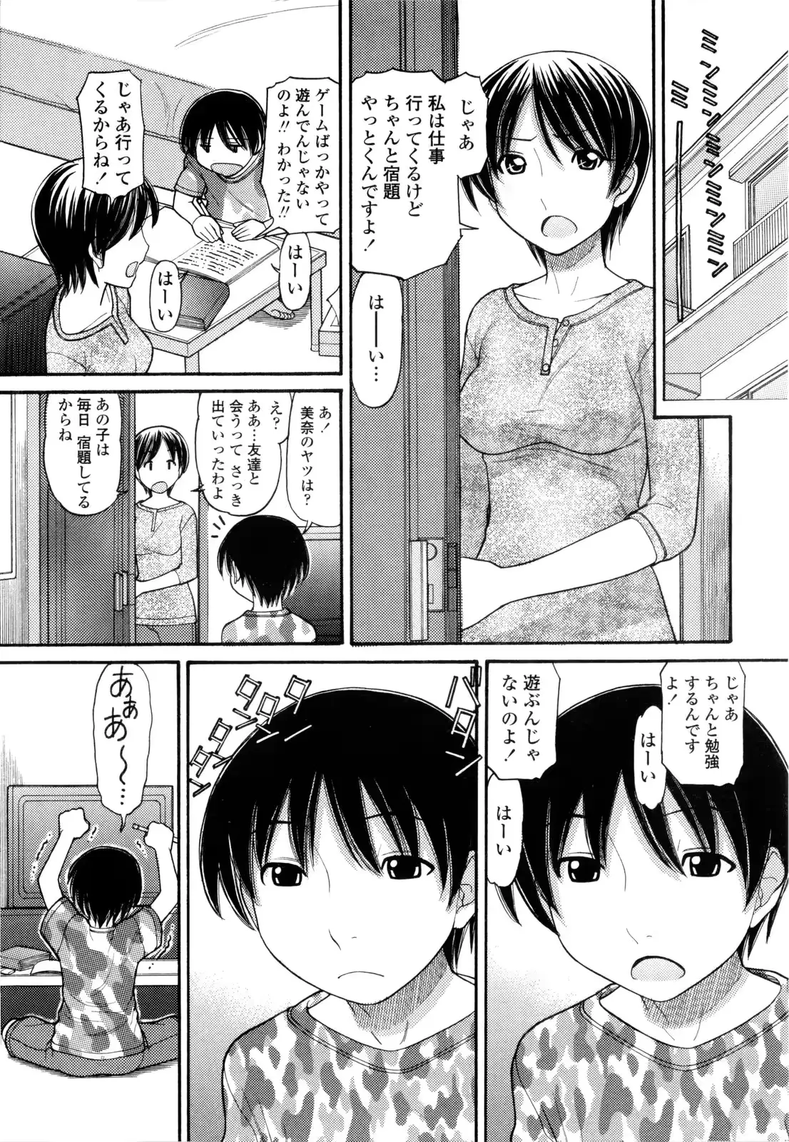 웹툰 이미지 179