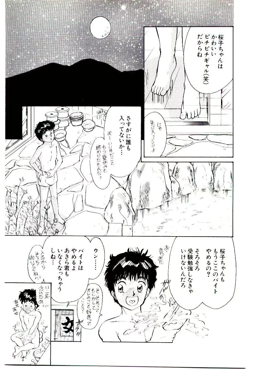 웹툰 이미지 63